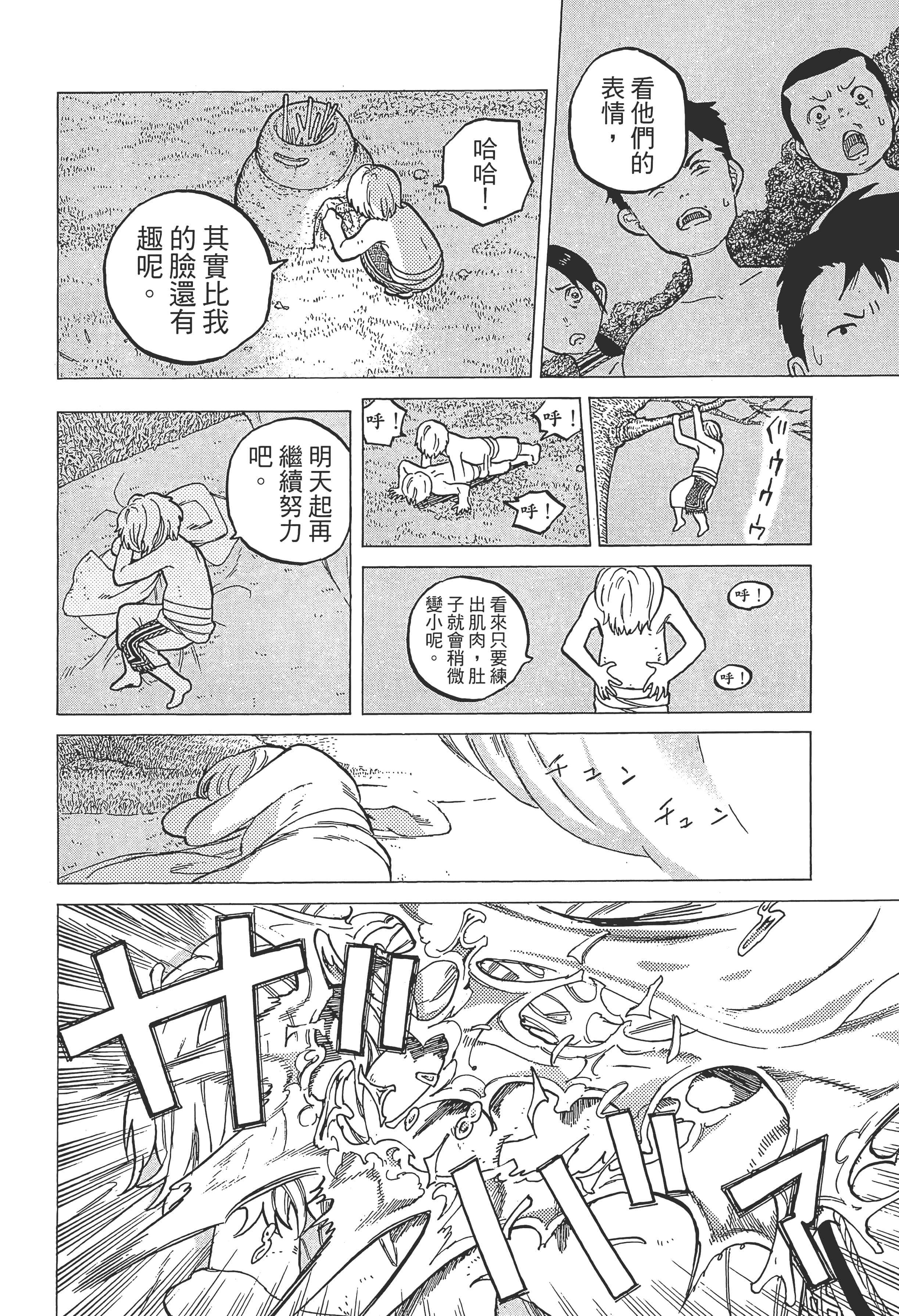 Page 86