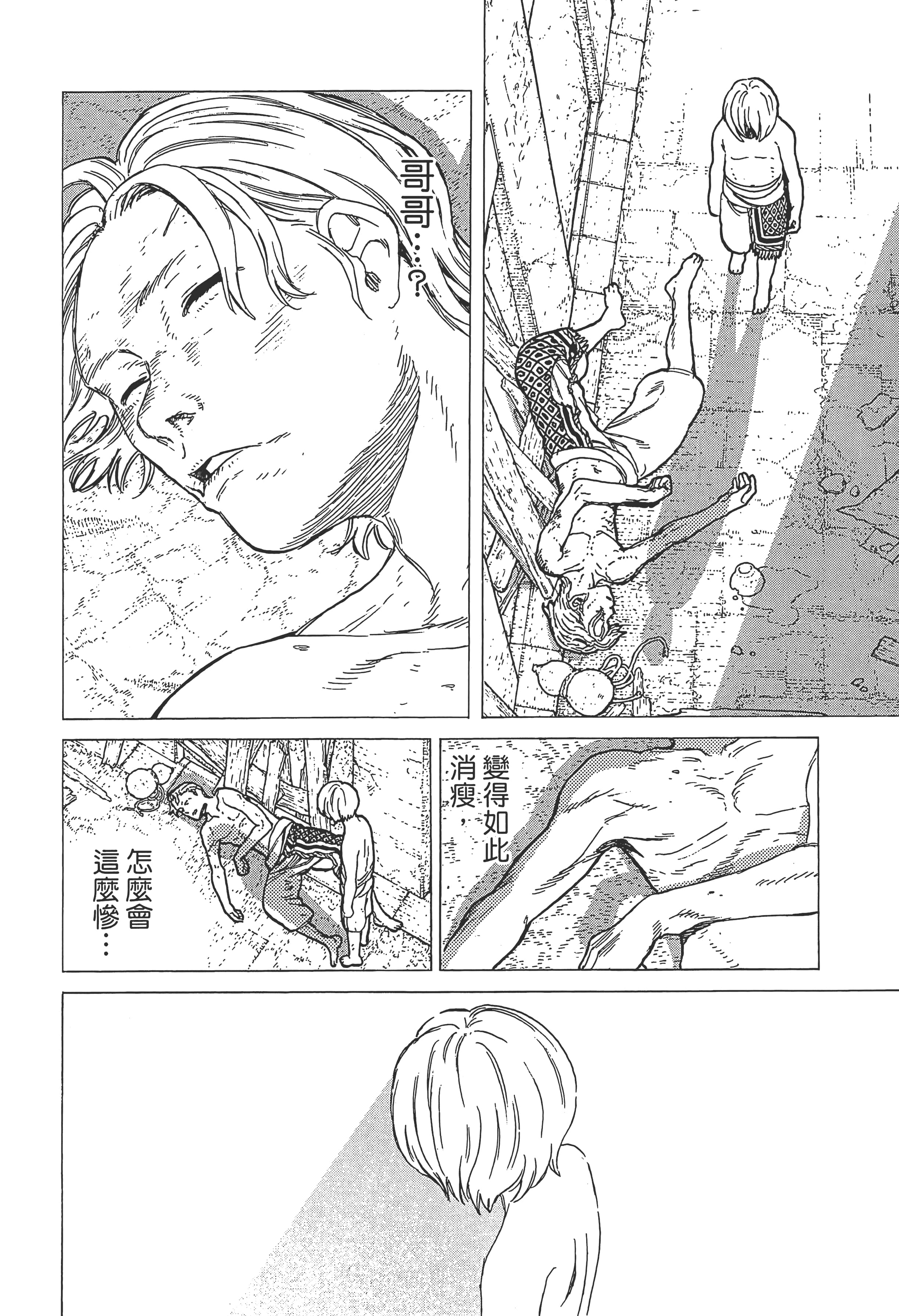 Page 92