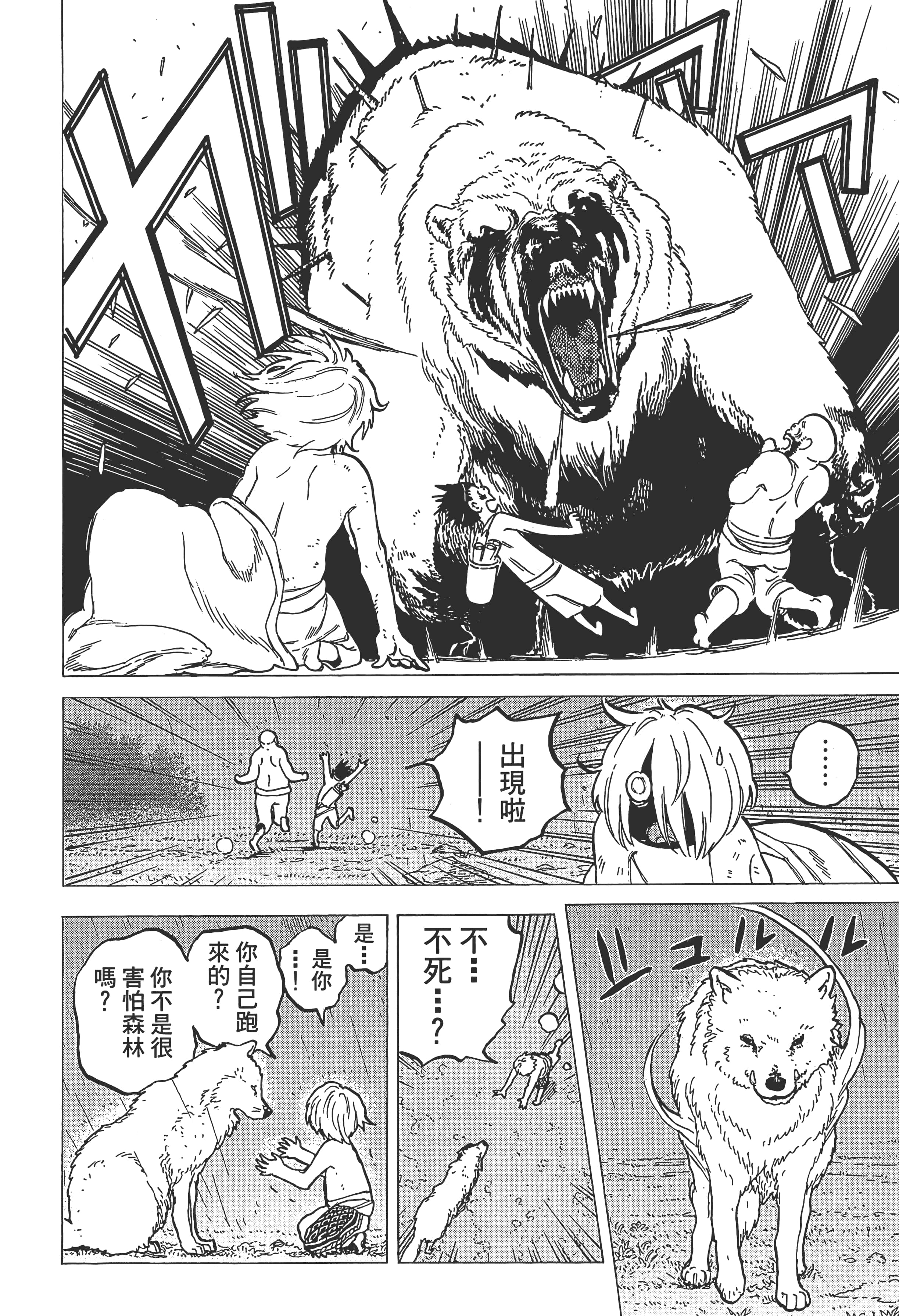 Page 98