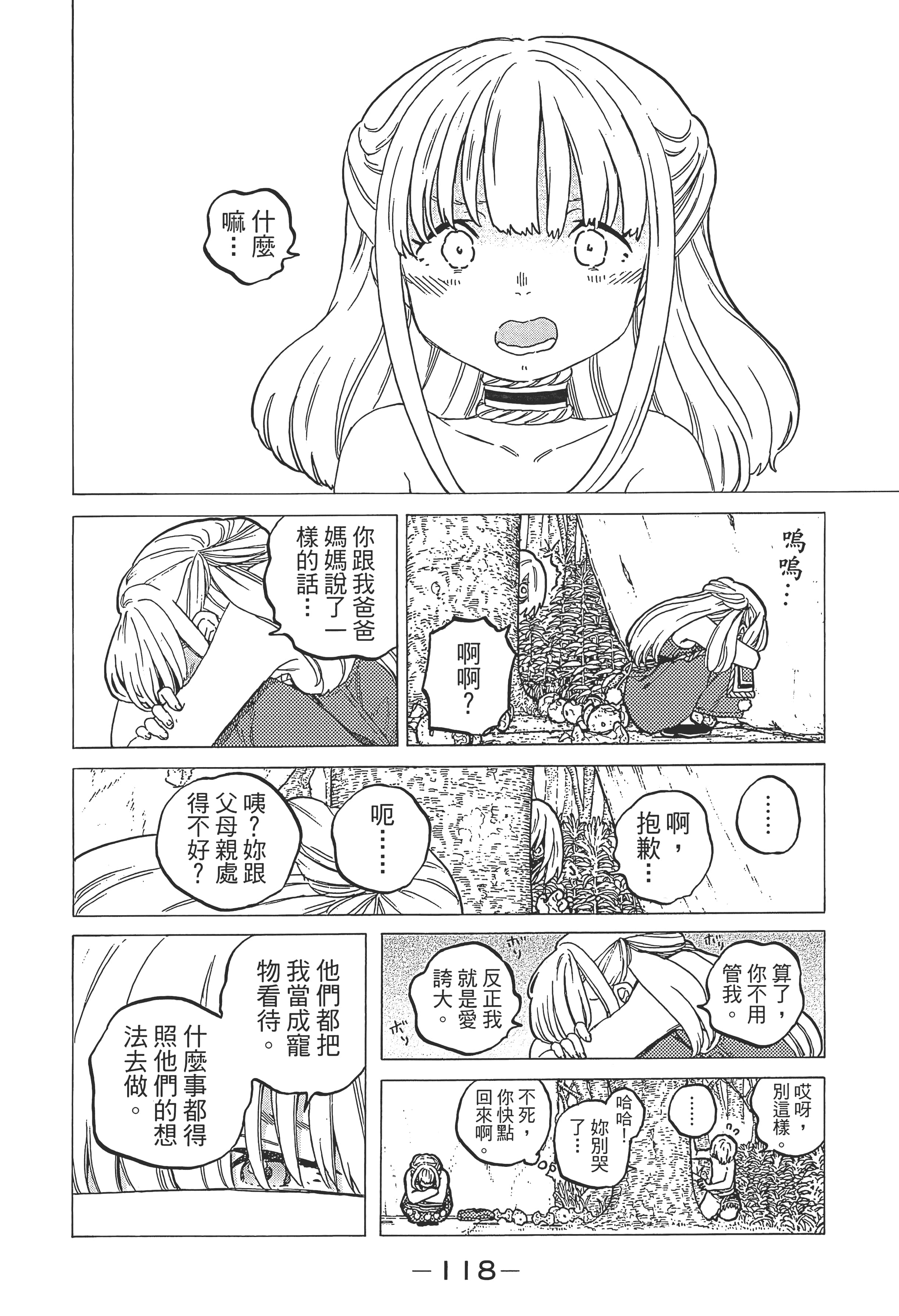 Page 126
