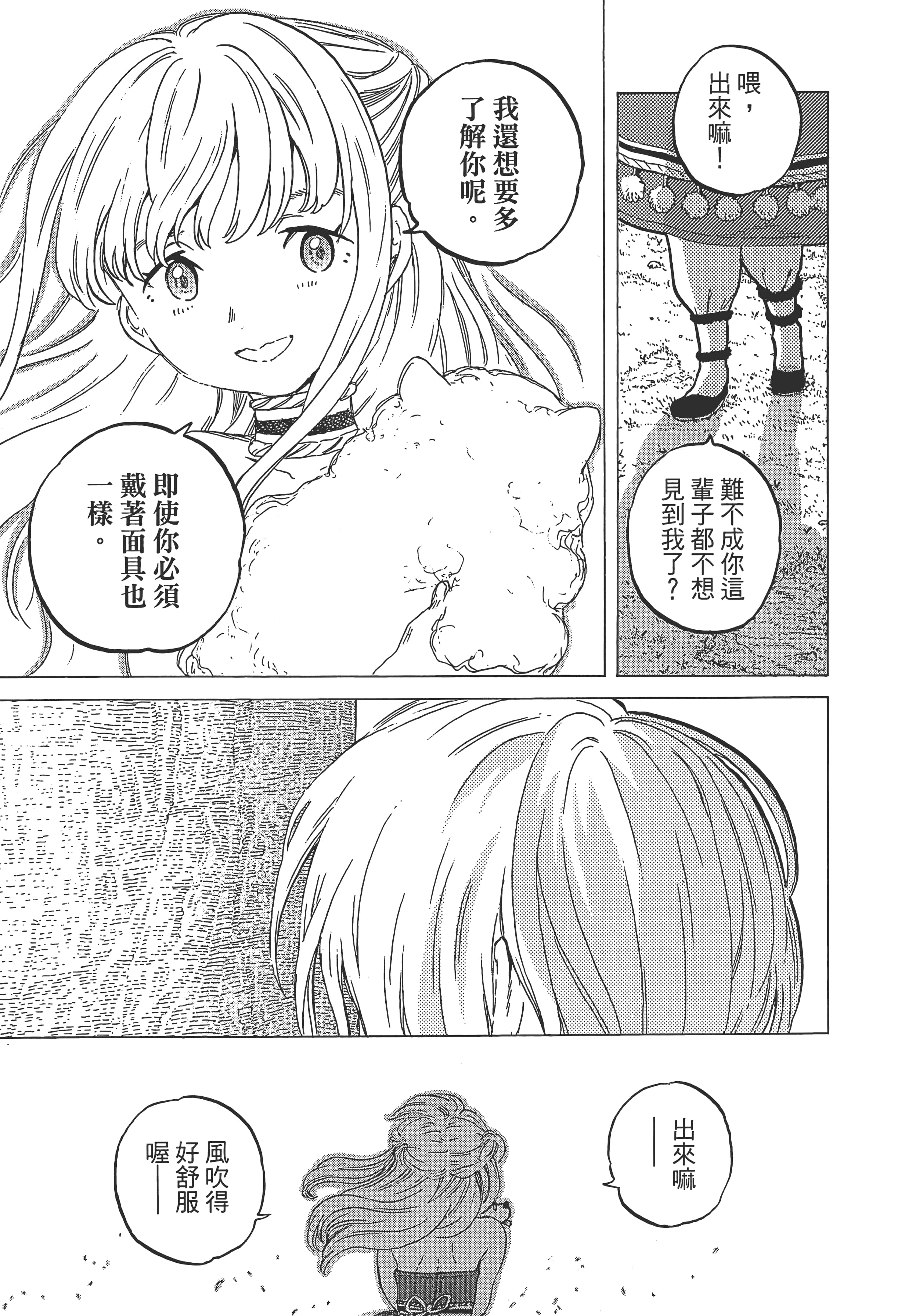 Page 135