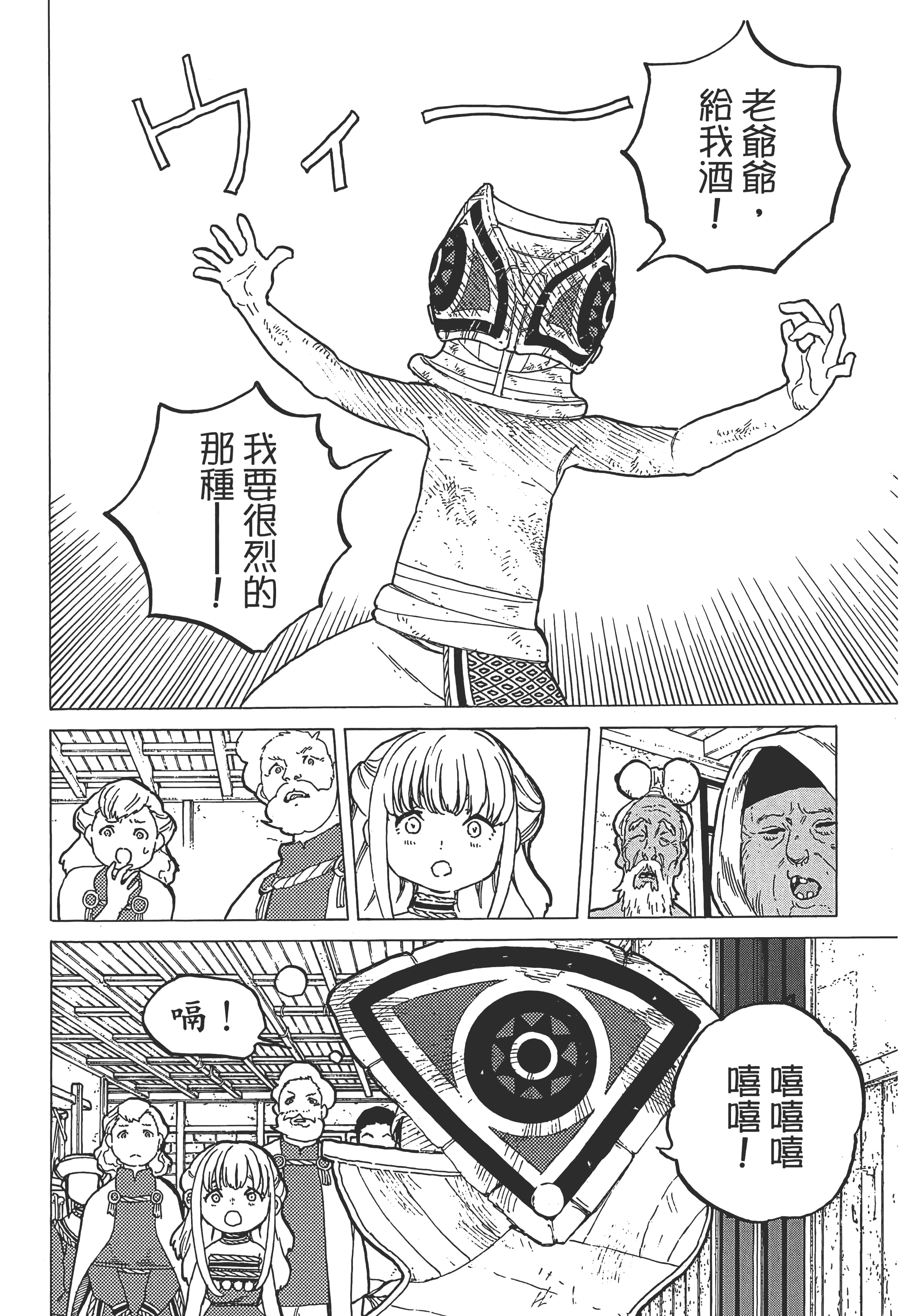 Page 176