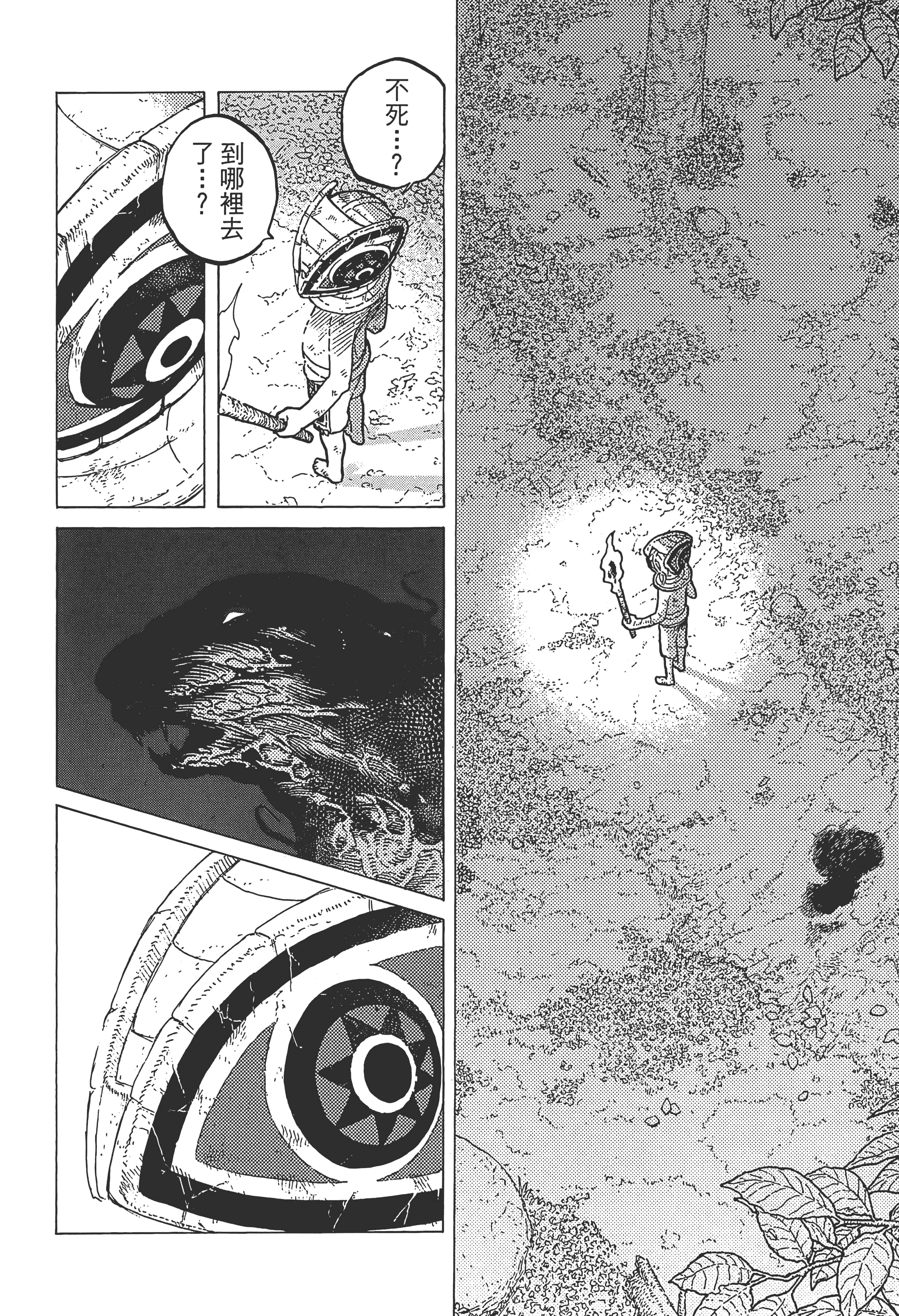Page 184