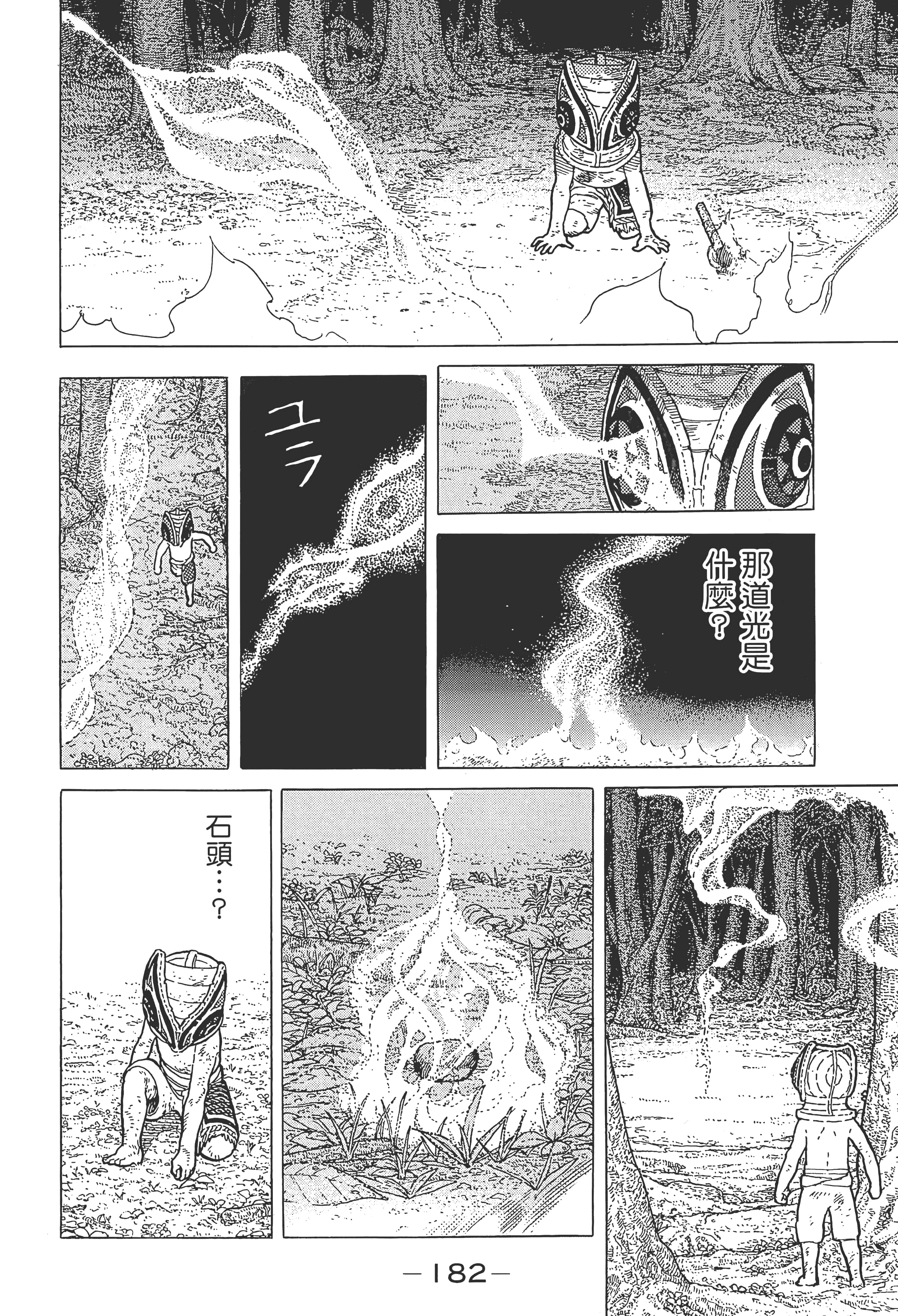 Page 190