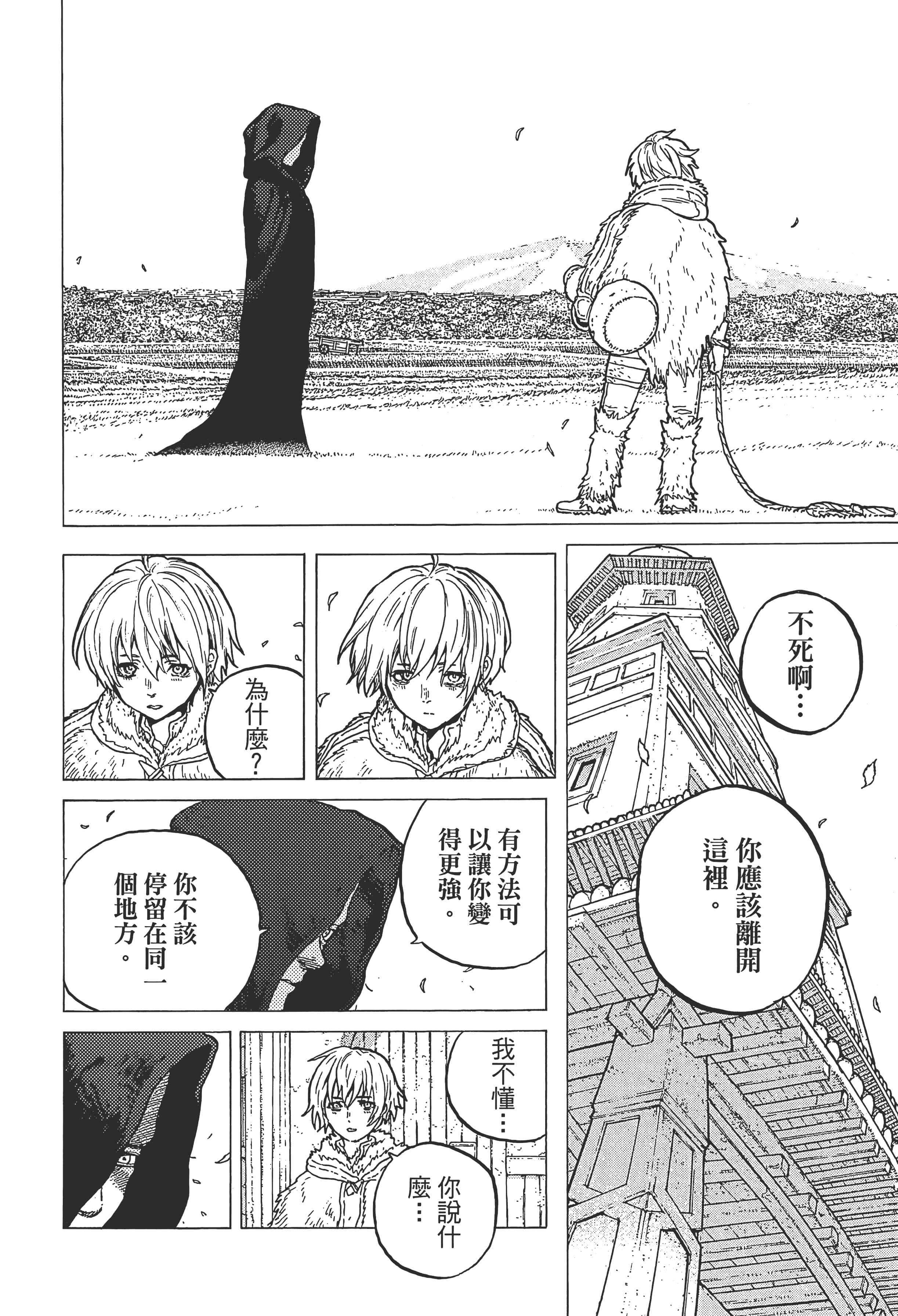 Page 198