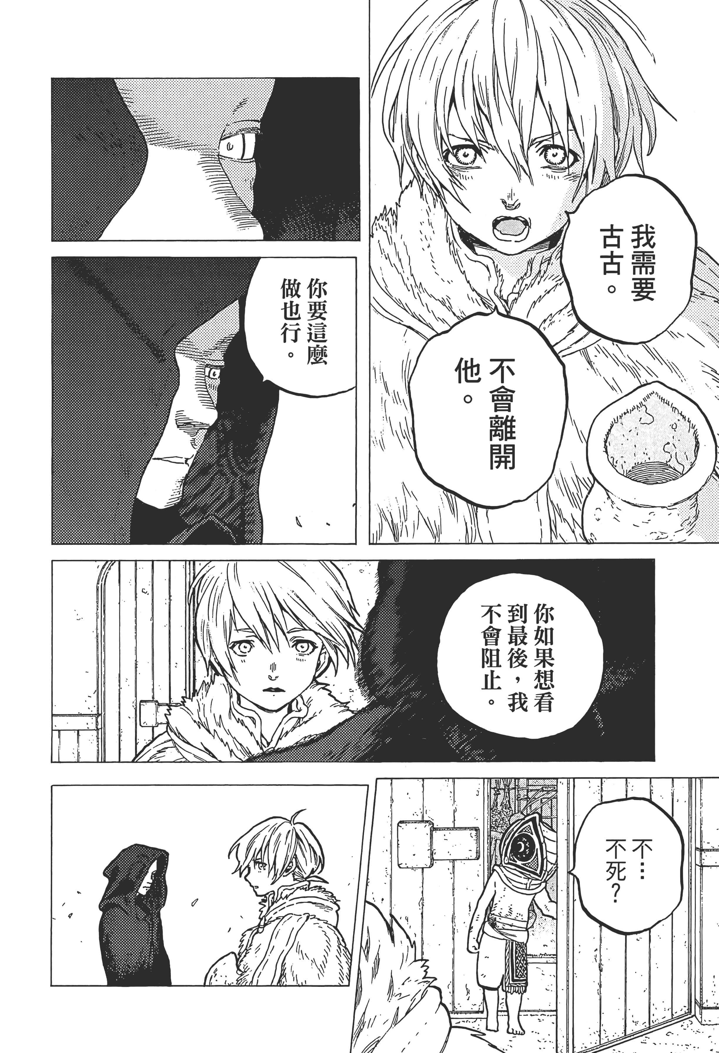 Page 200