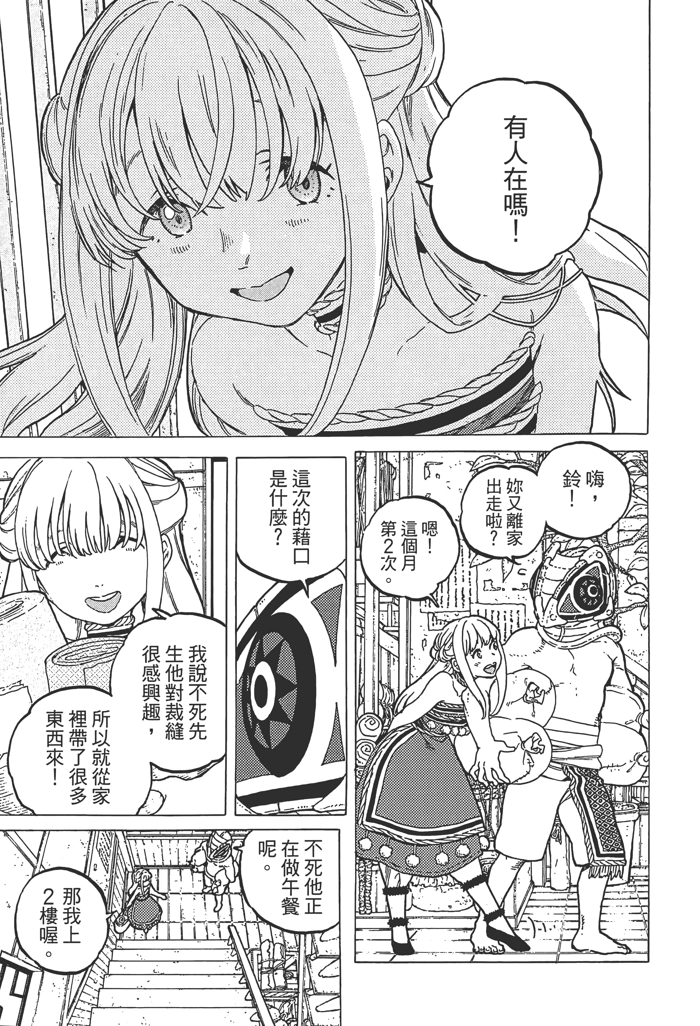 Page 209
