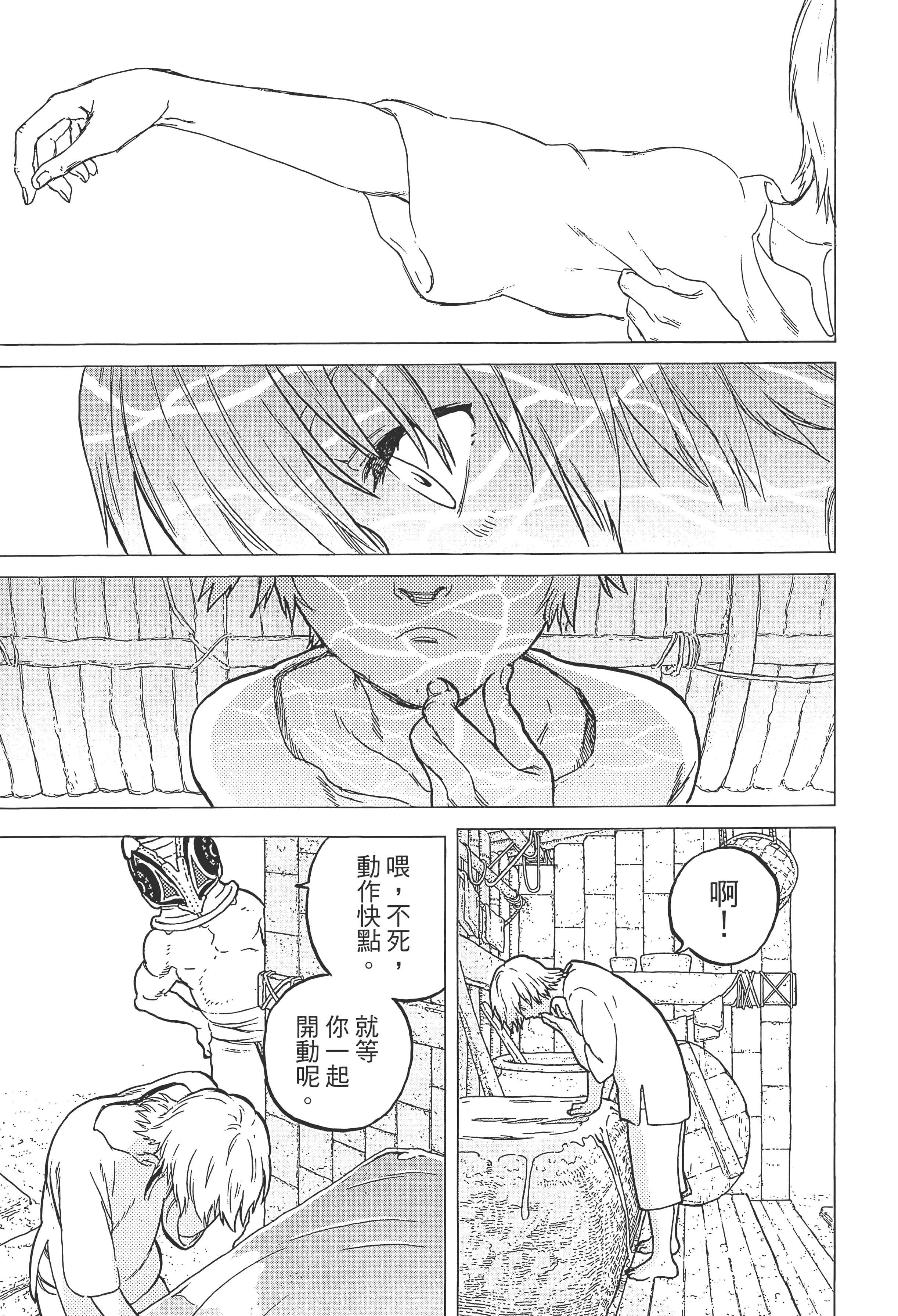 Page 211