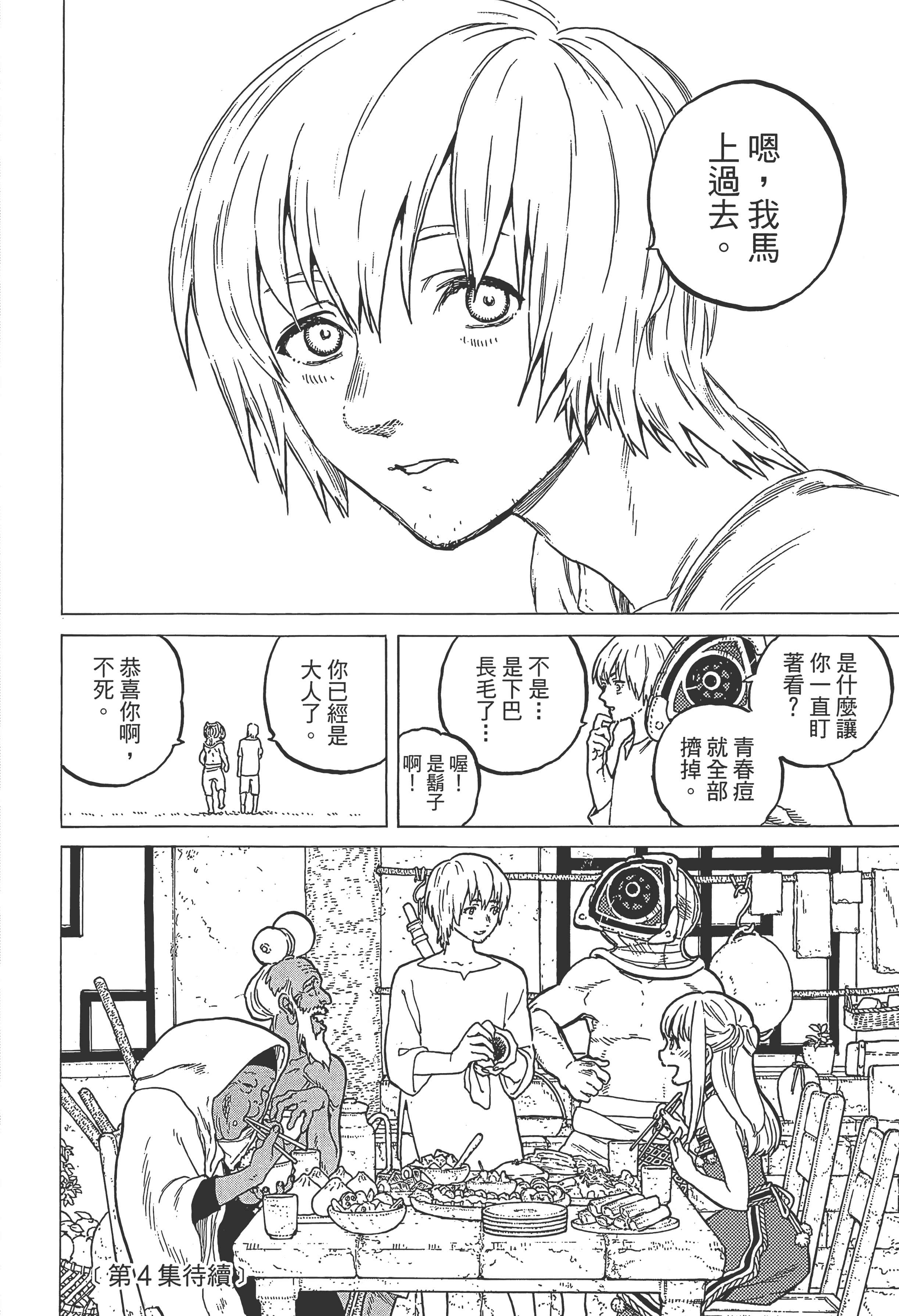 Page 212