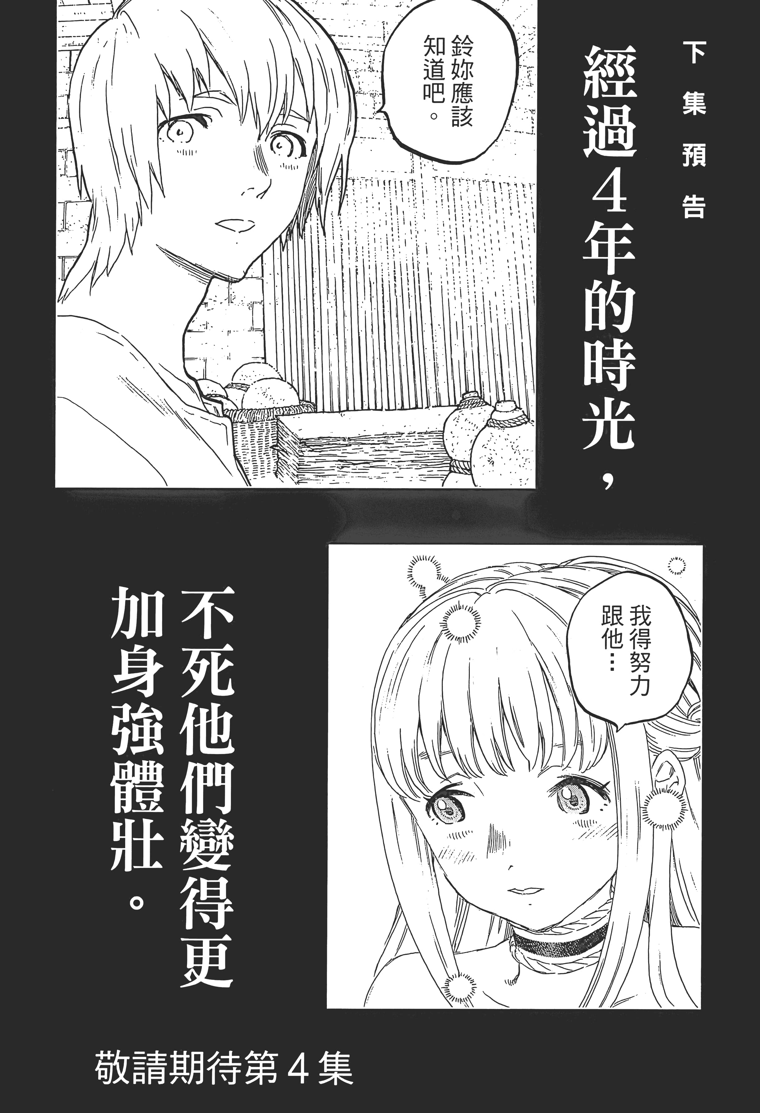 Page 214