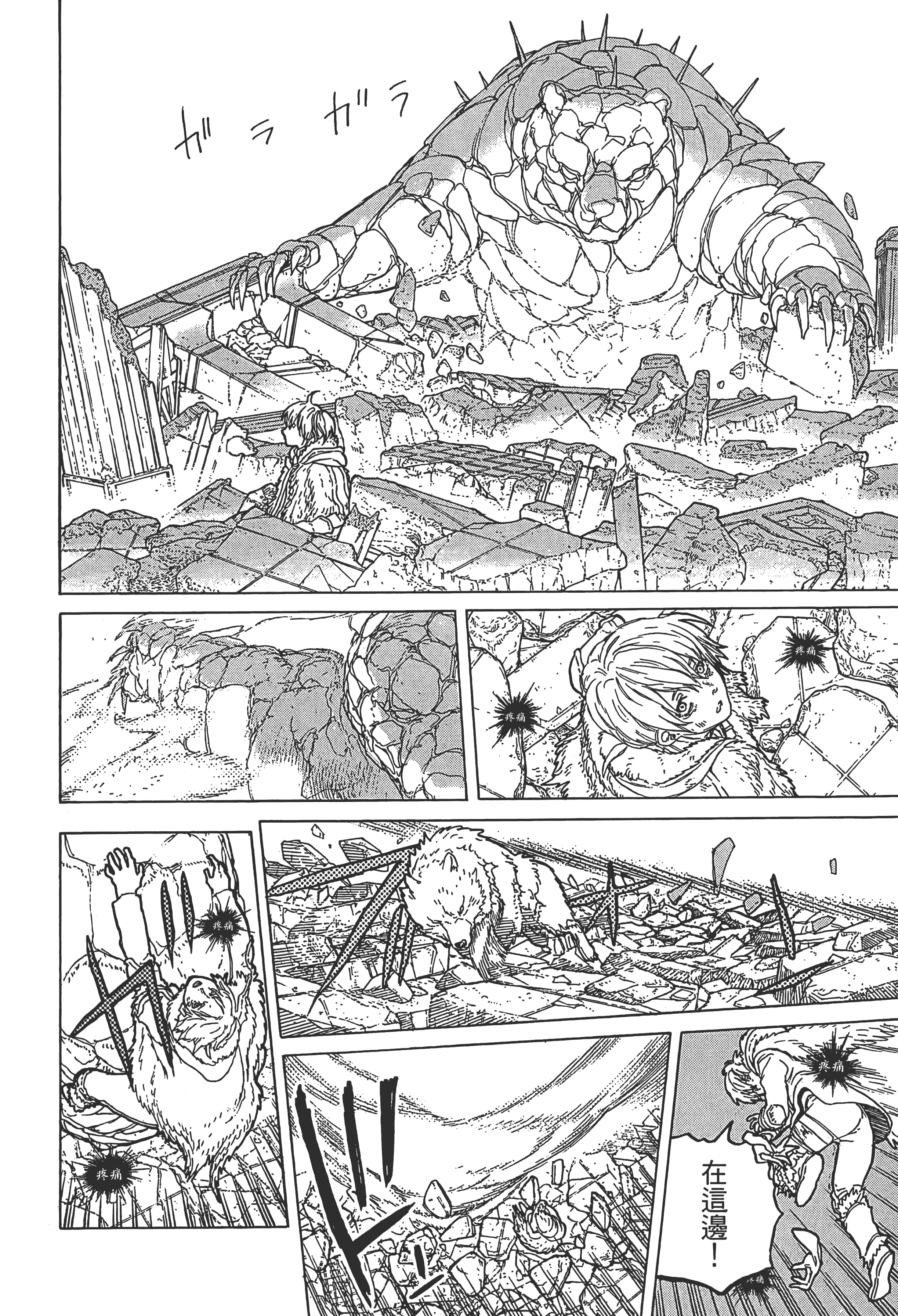 Page 94