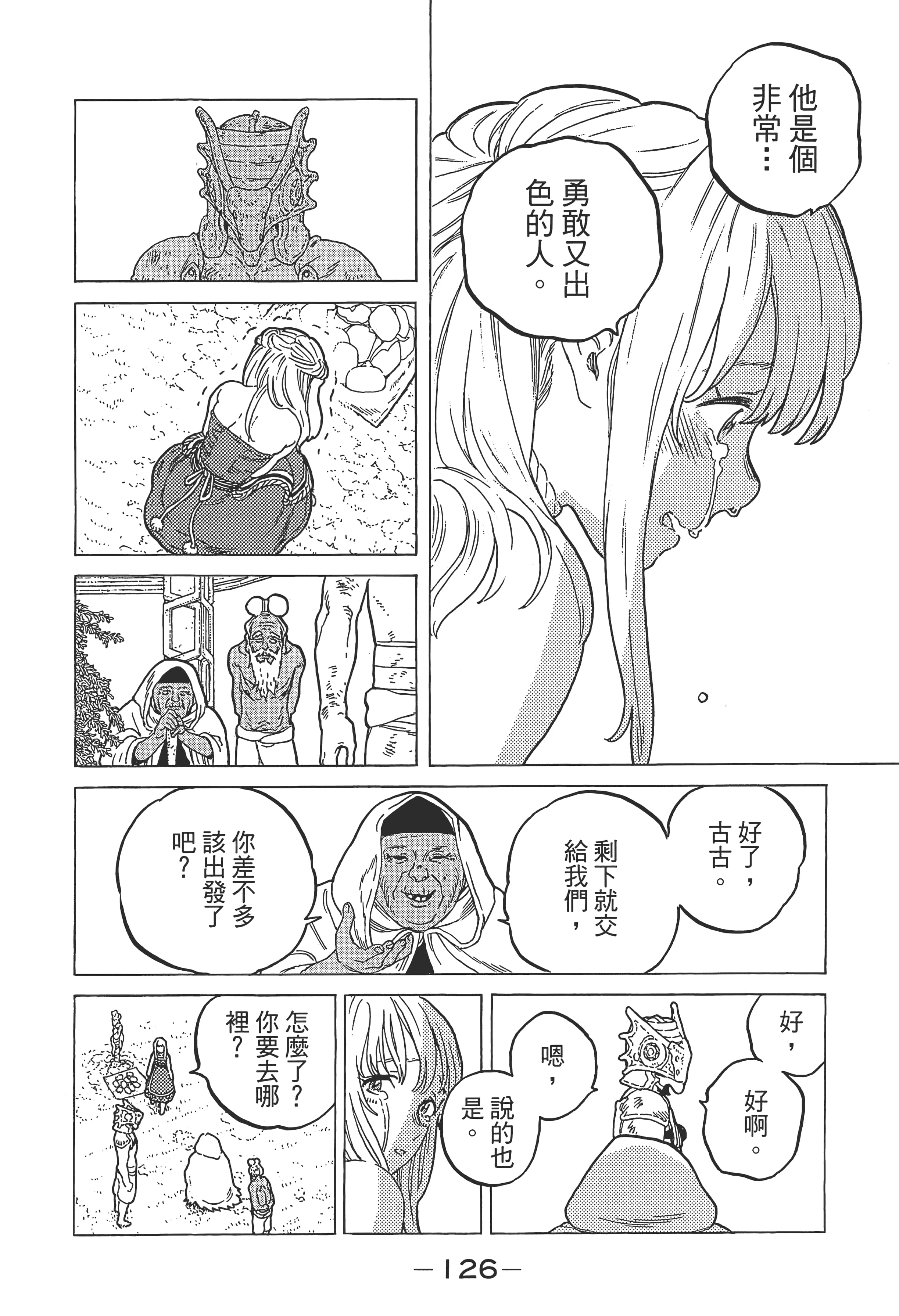 Page 132