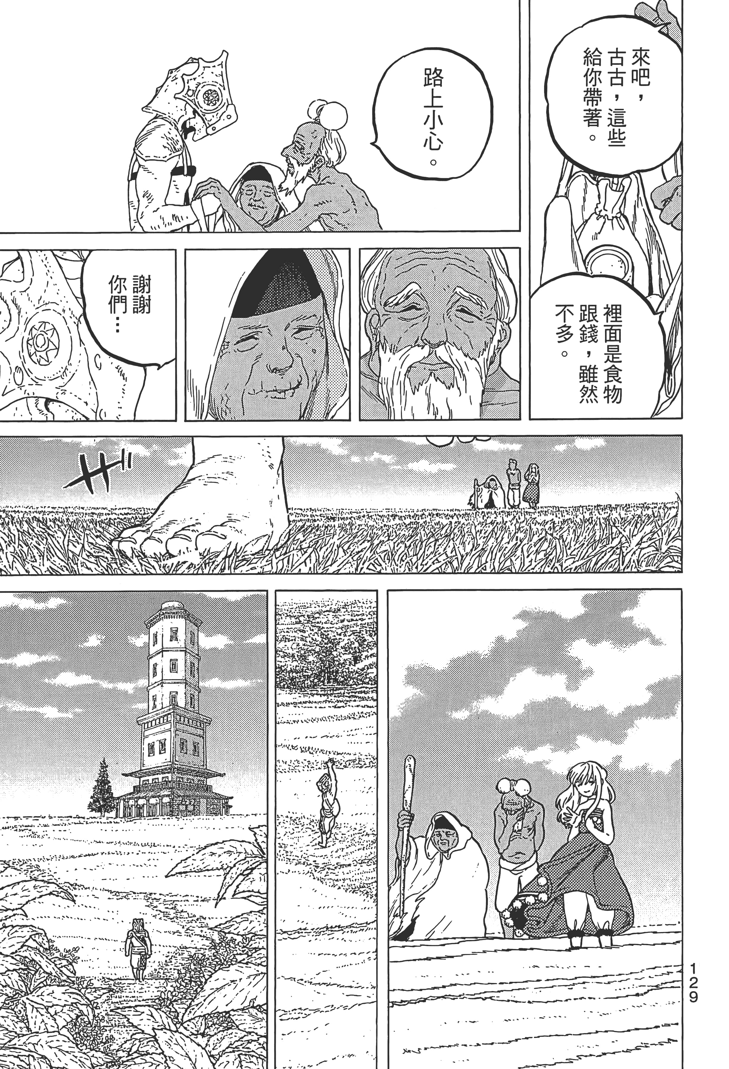Page 135