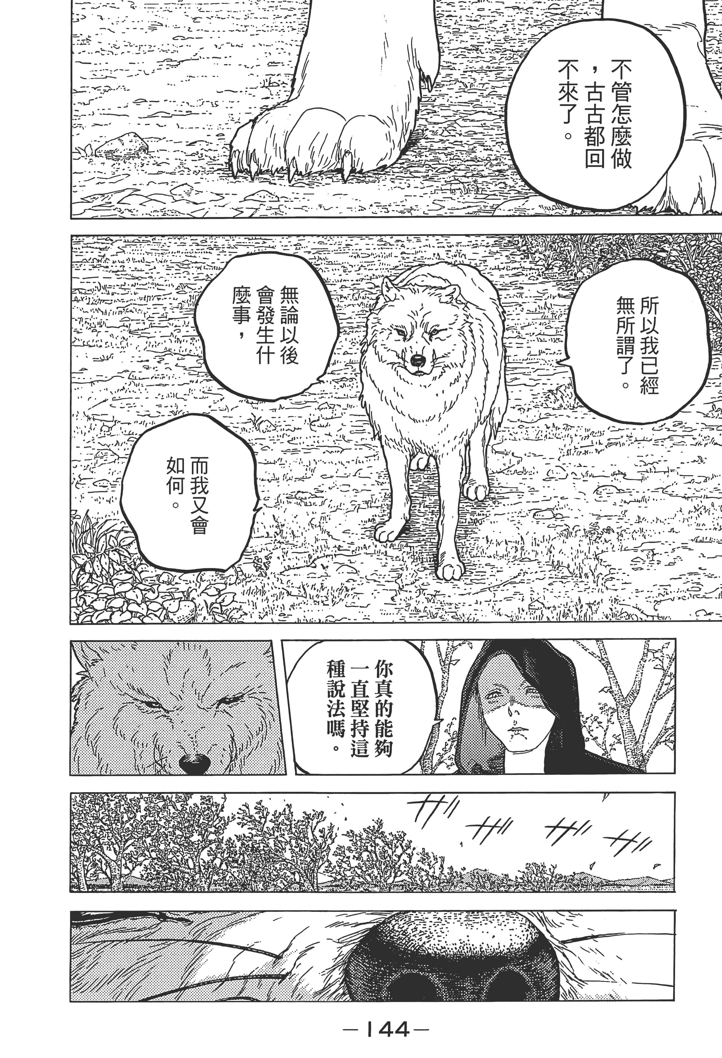 Page 150