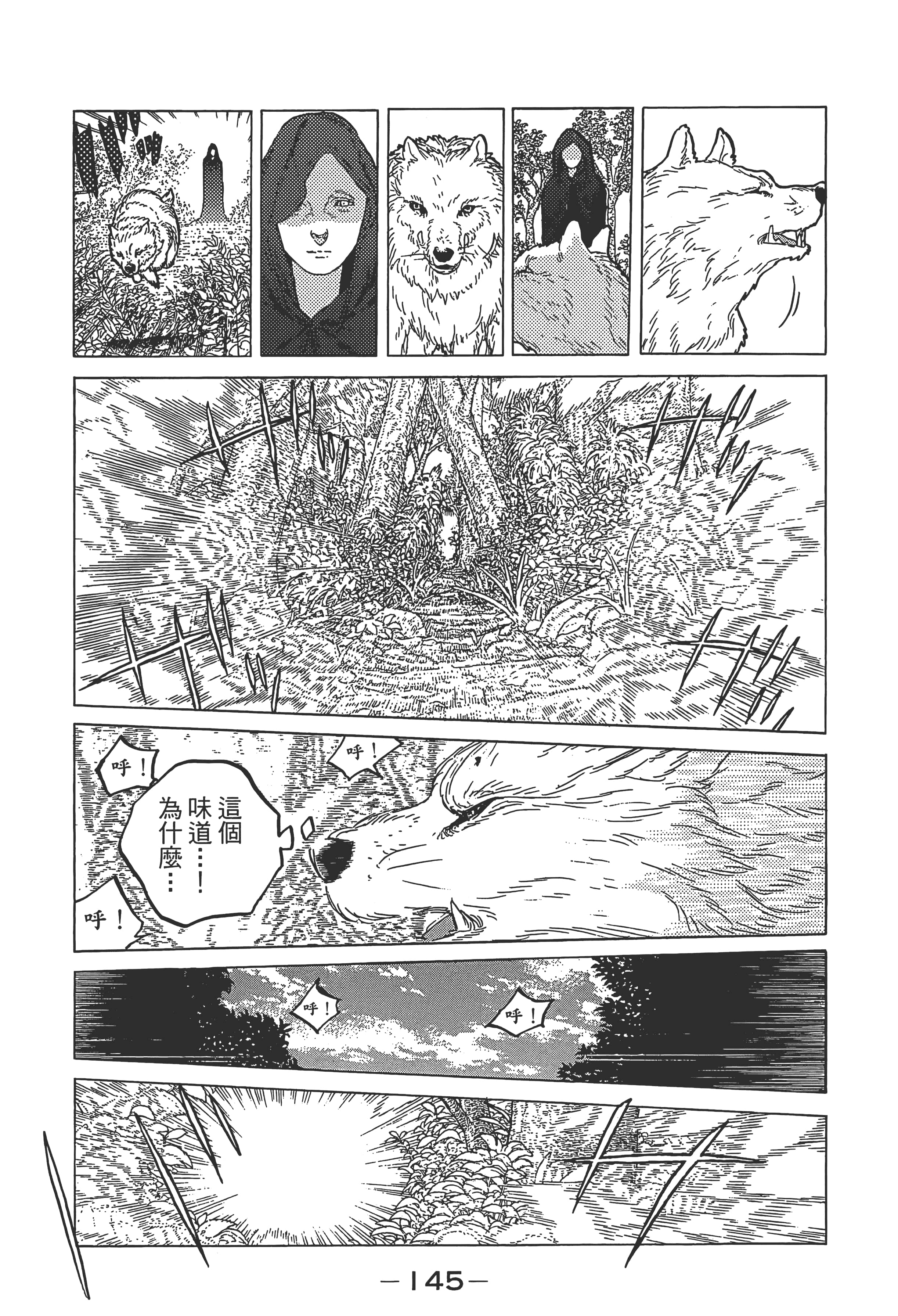Page 151