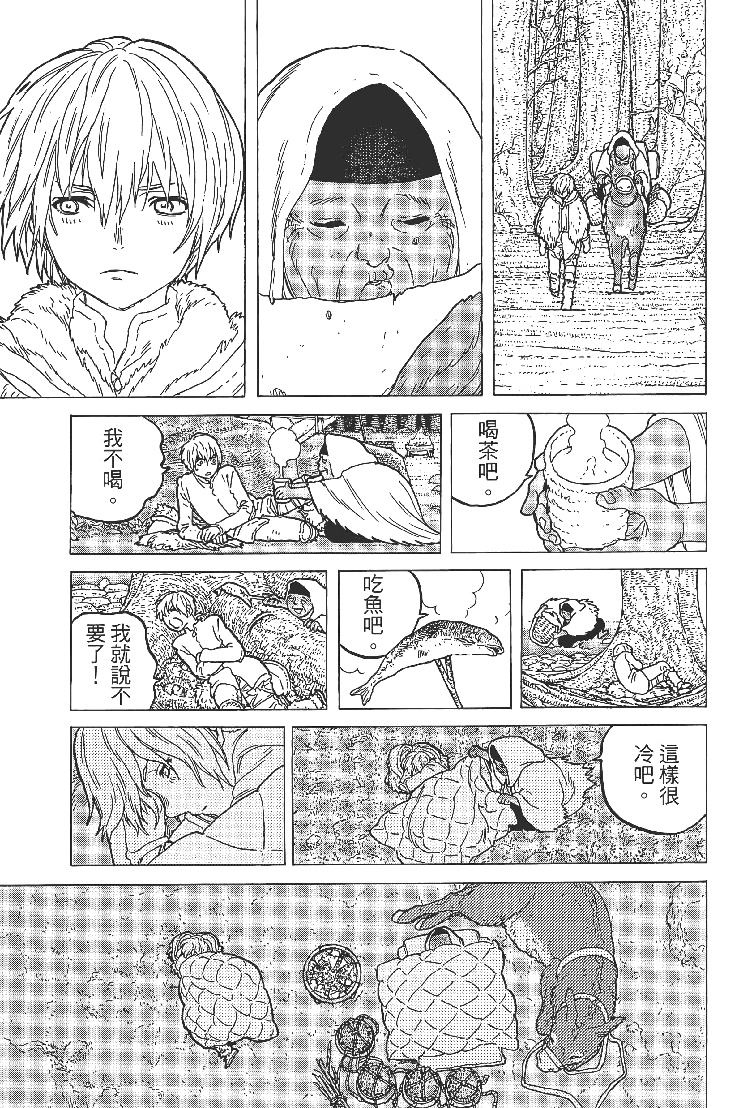 Page 157