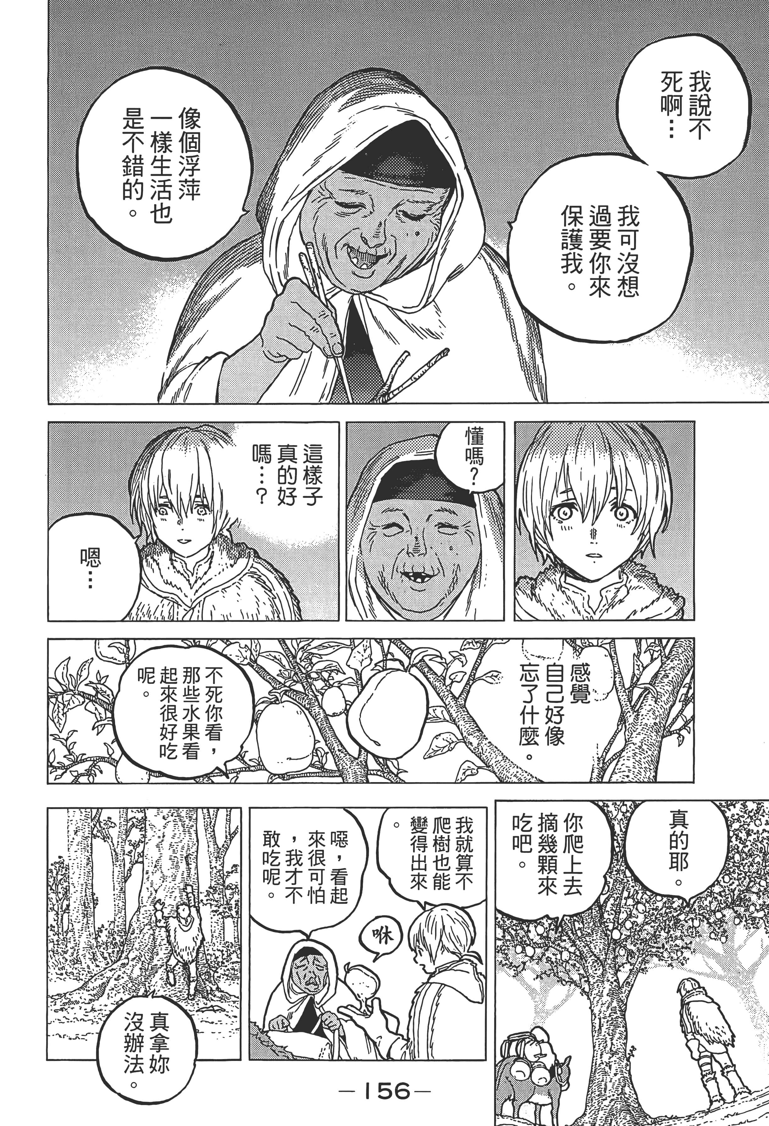 Page 162