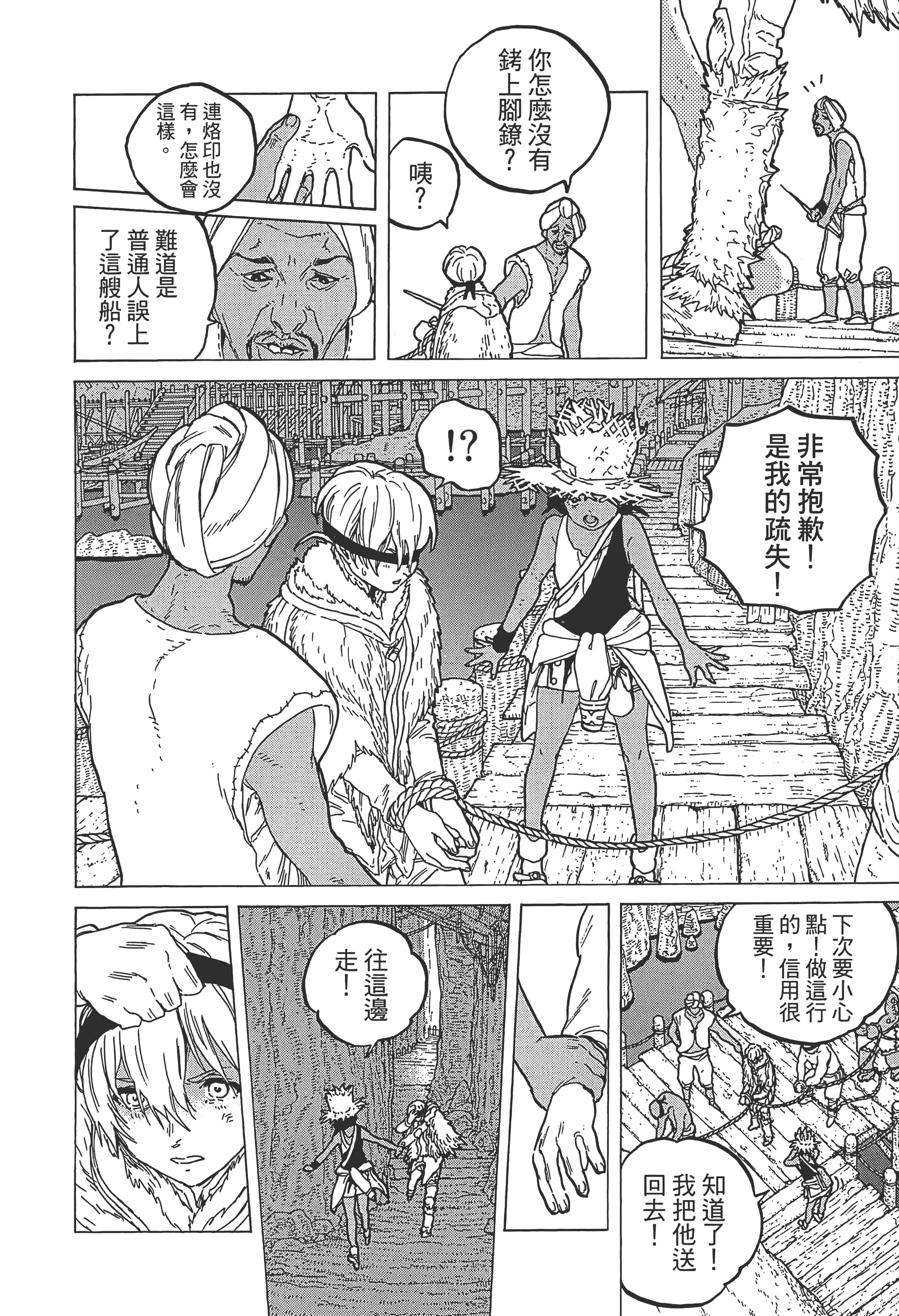 Page 178