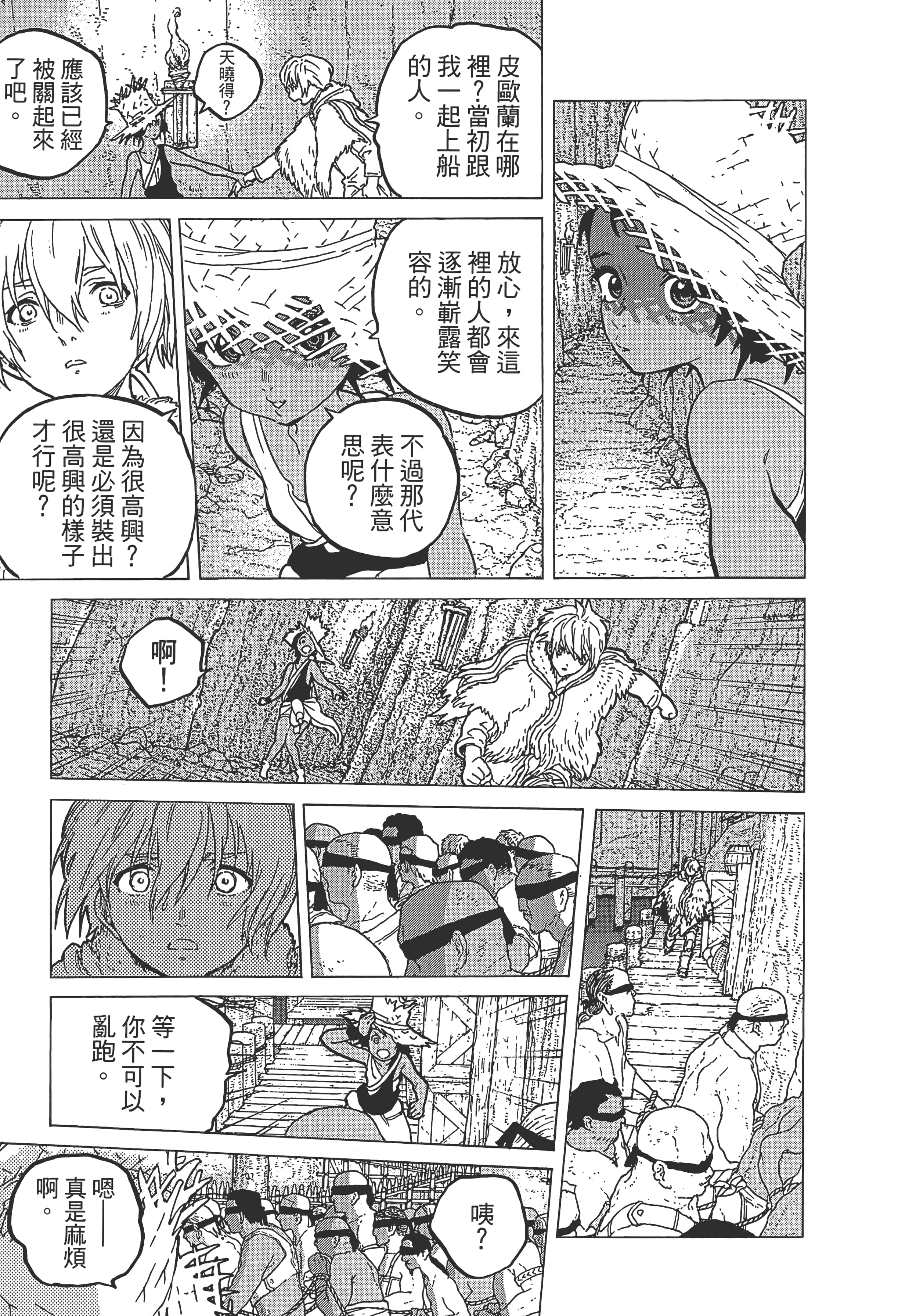 Page 179