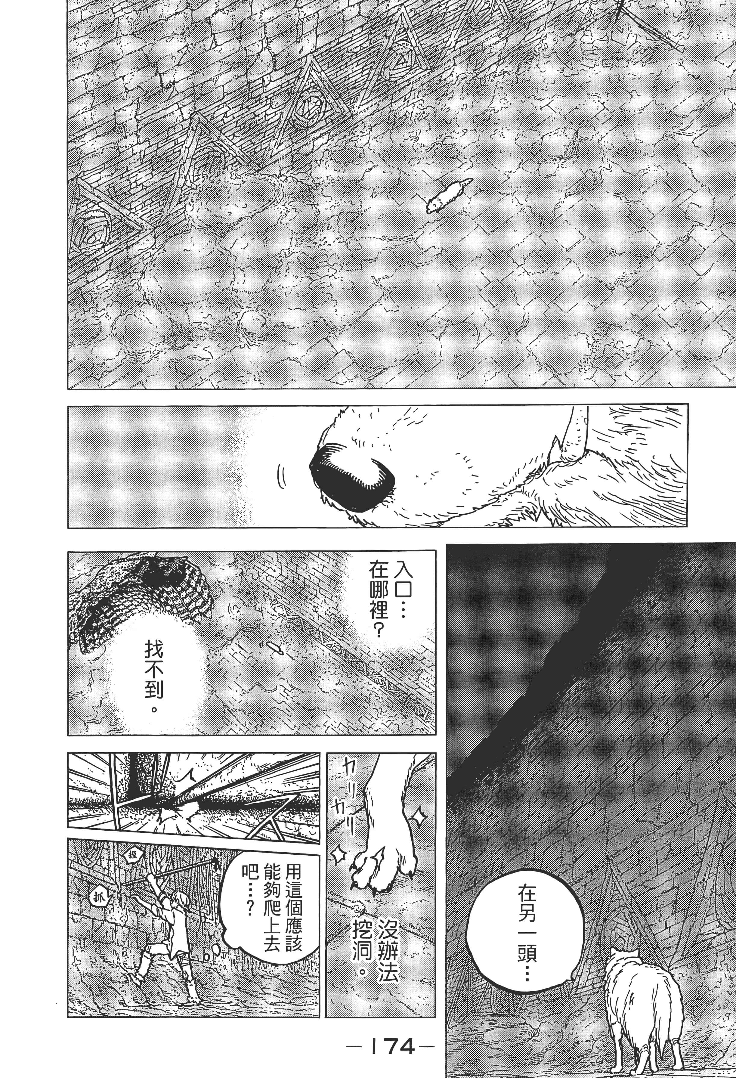 Page 180