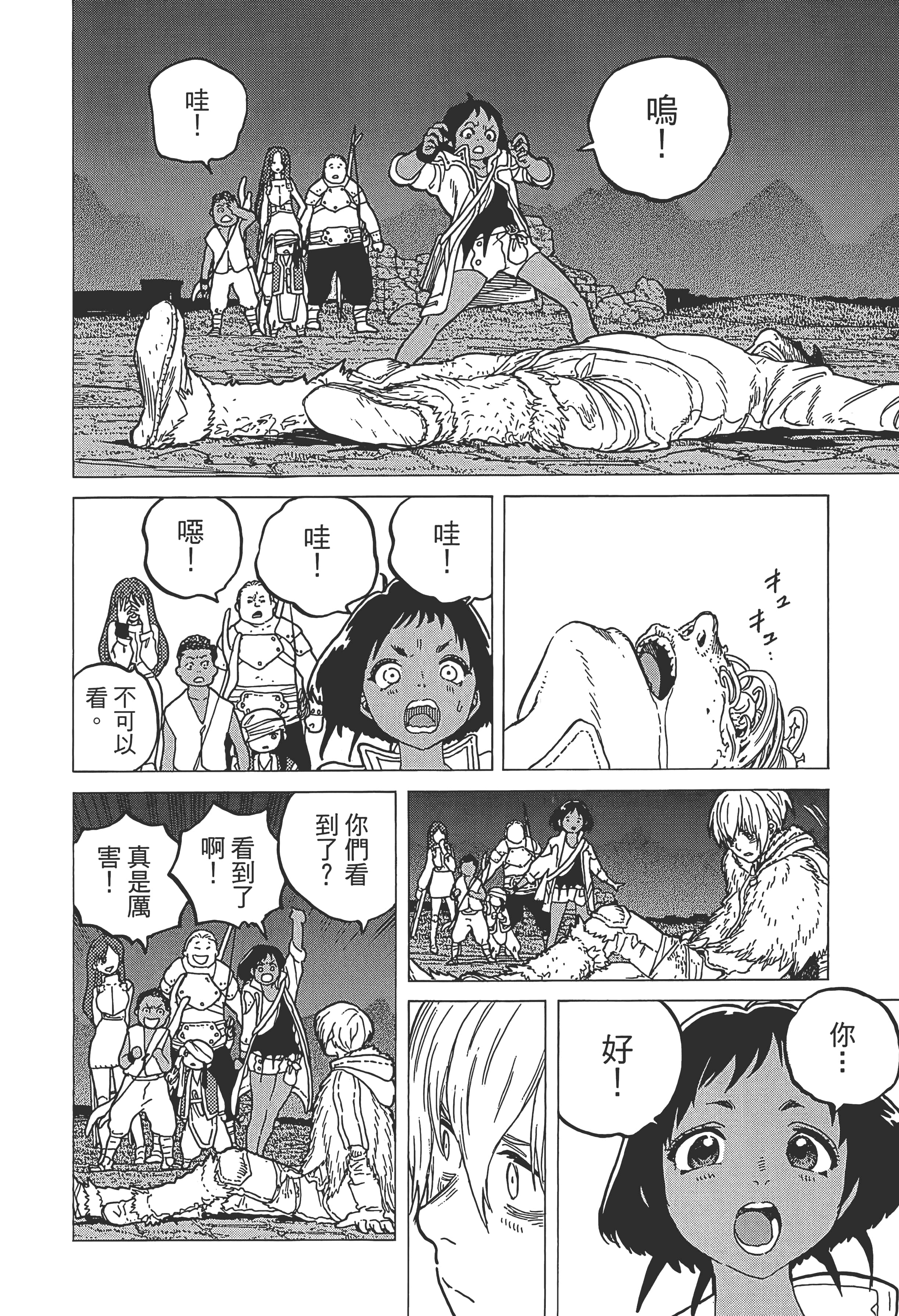 Page 182