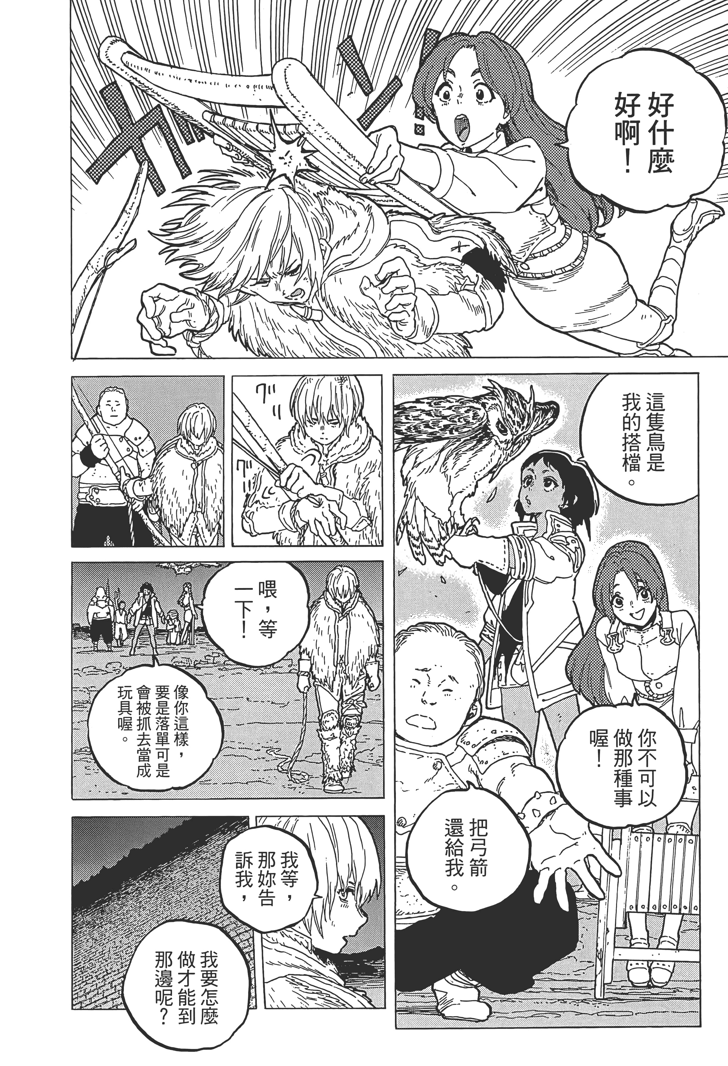 Page 184