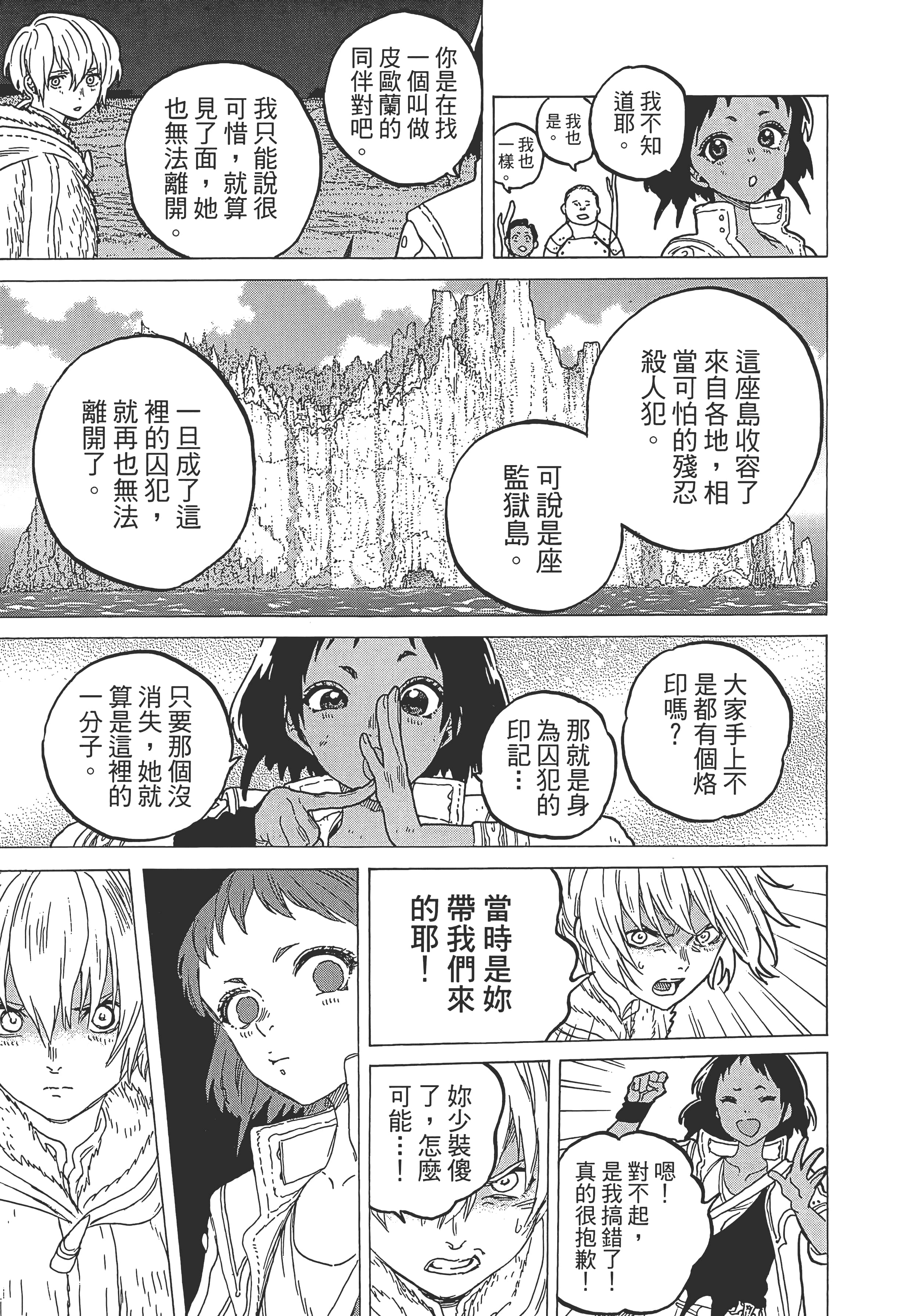 Page 185