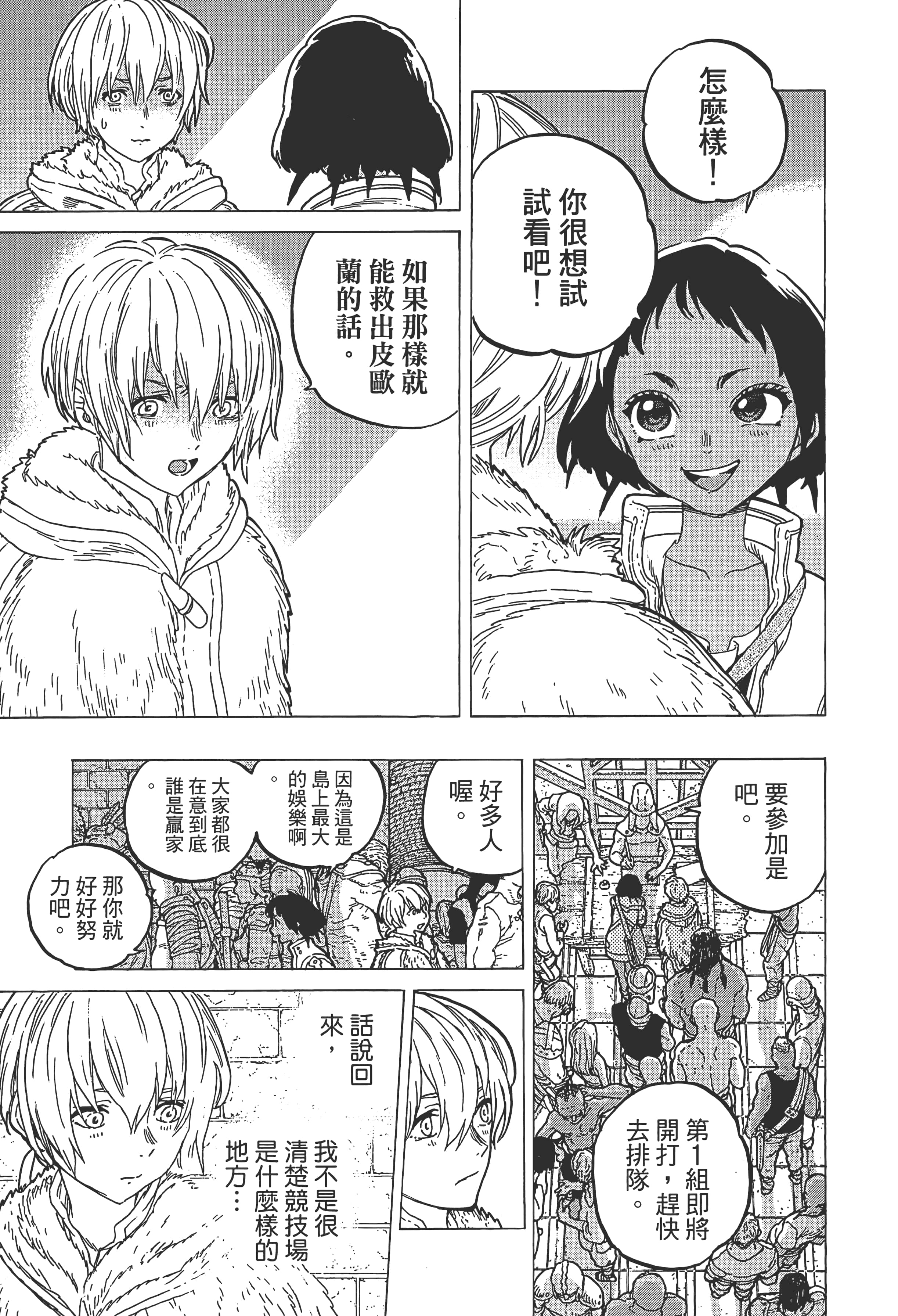 Page 187