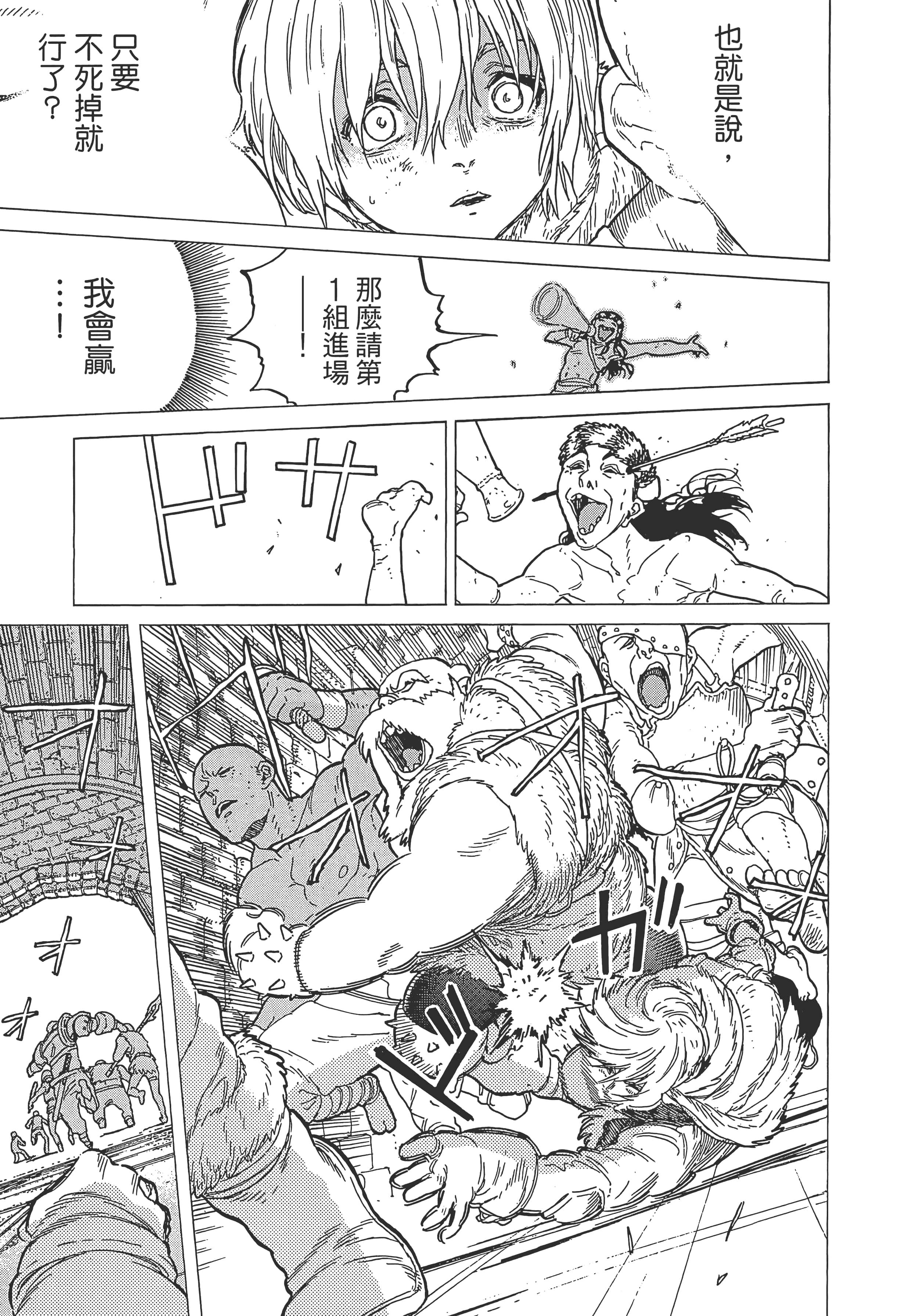 Page 189