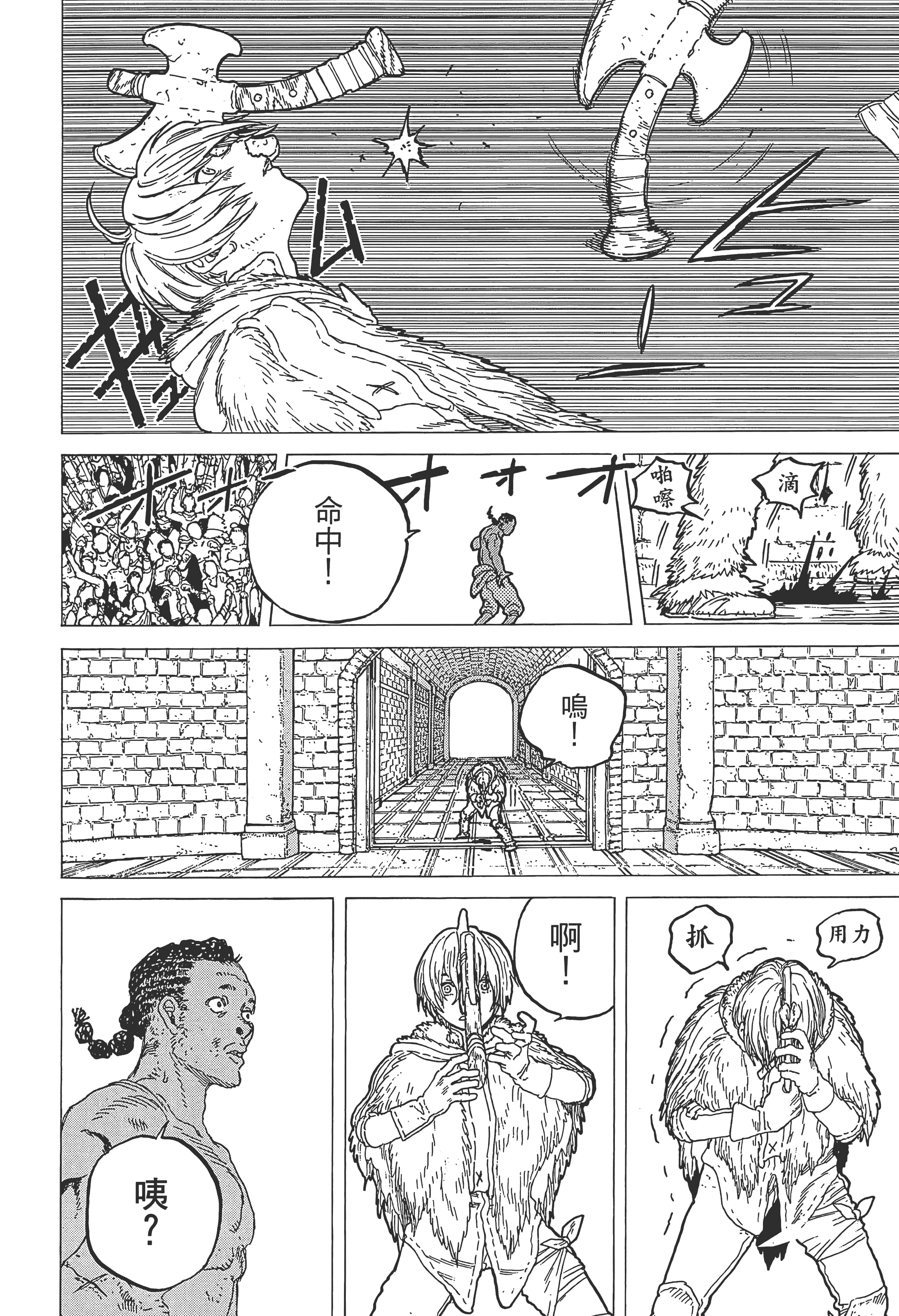 Page 192
