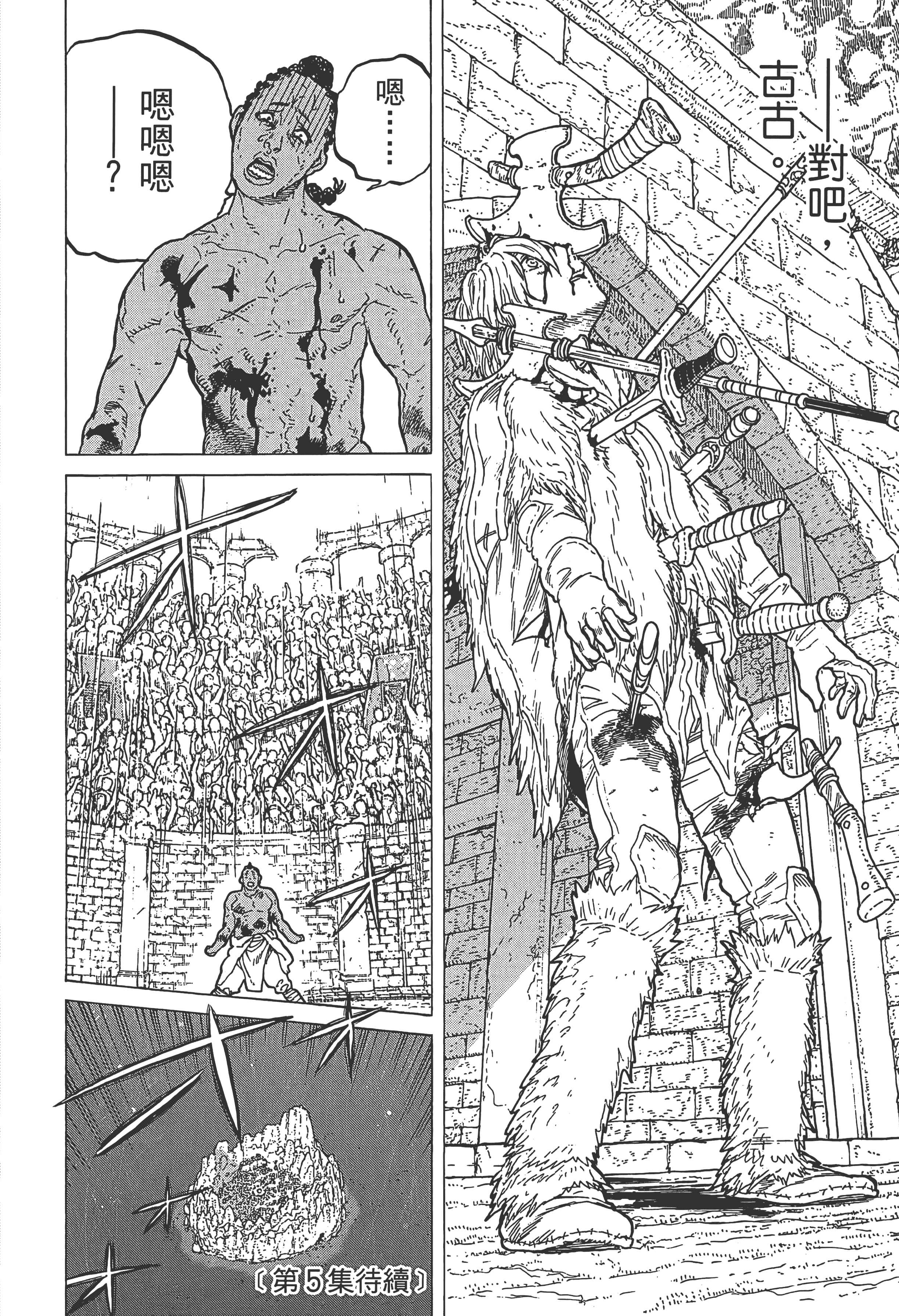 Page 194