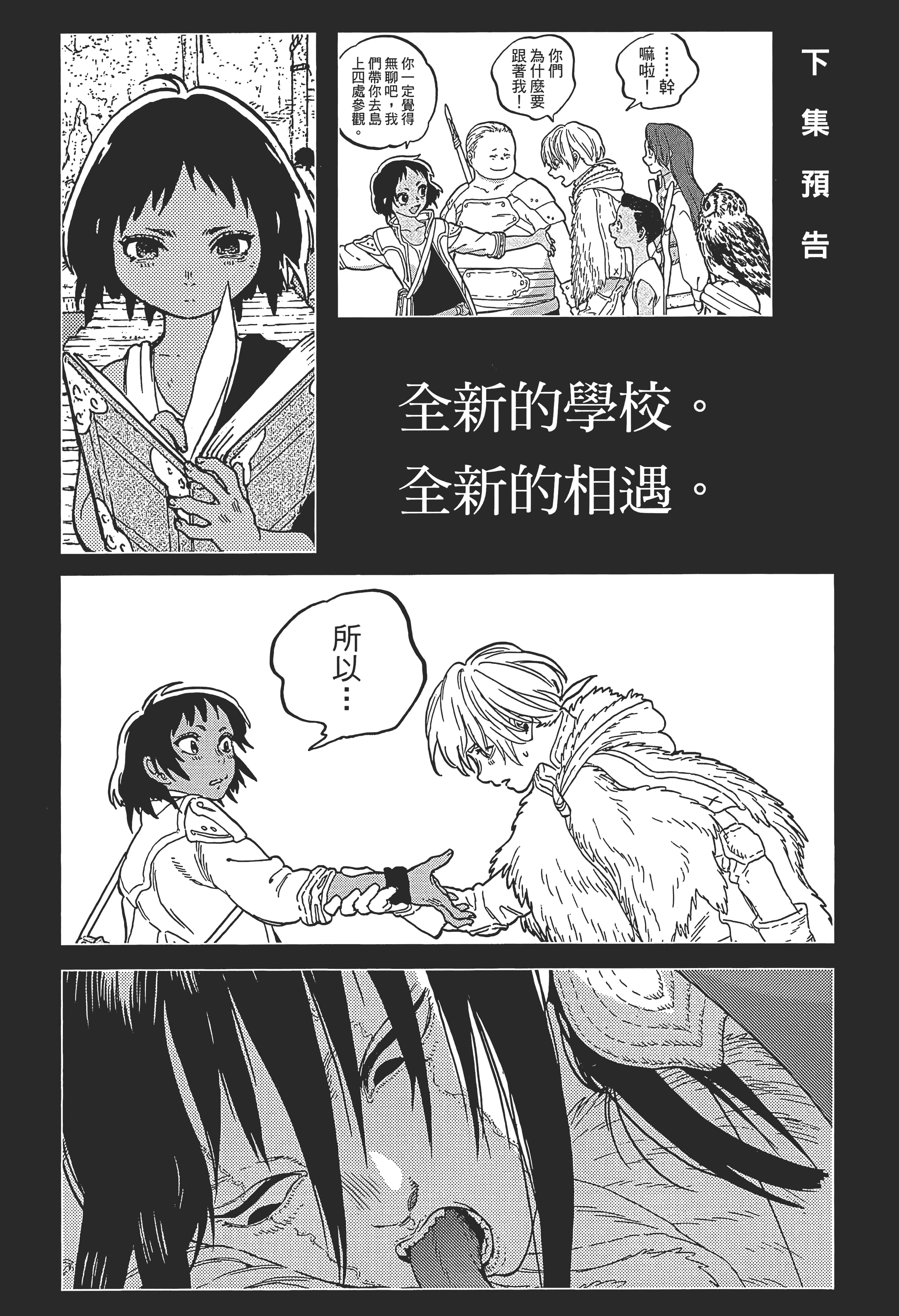 Page 196