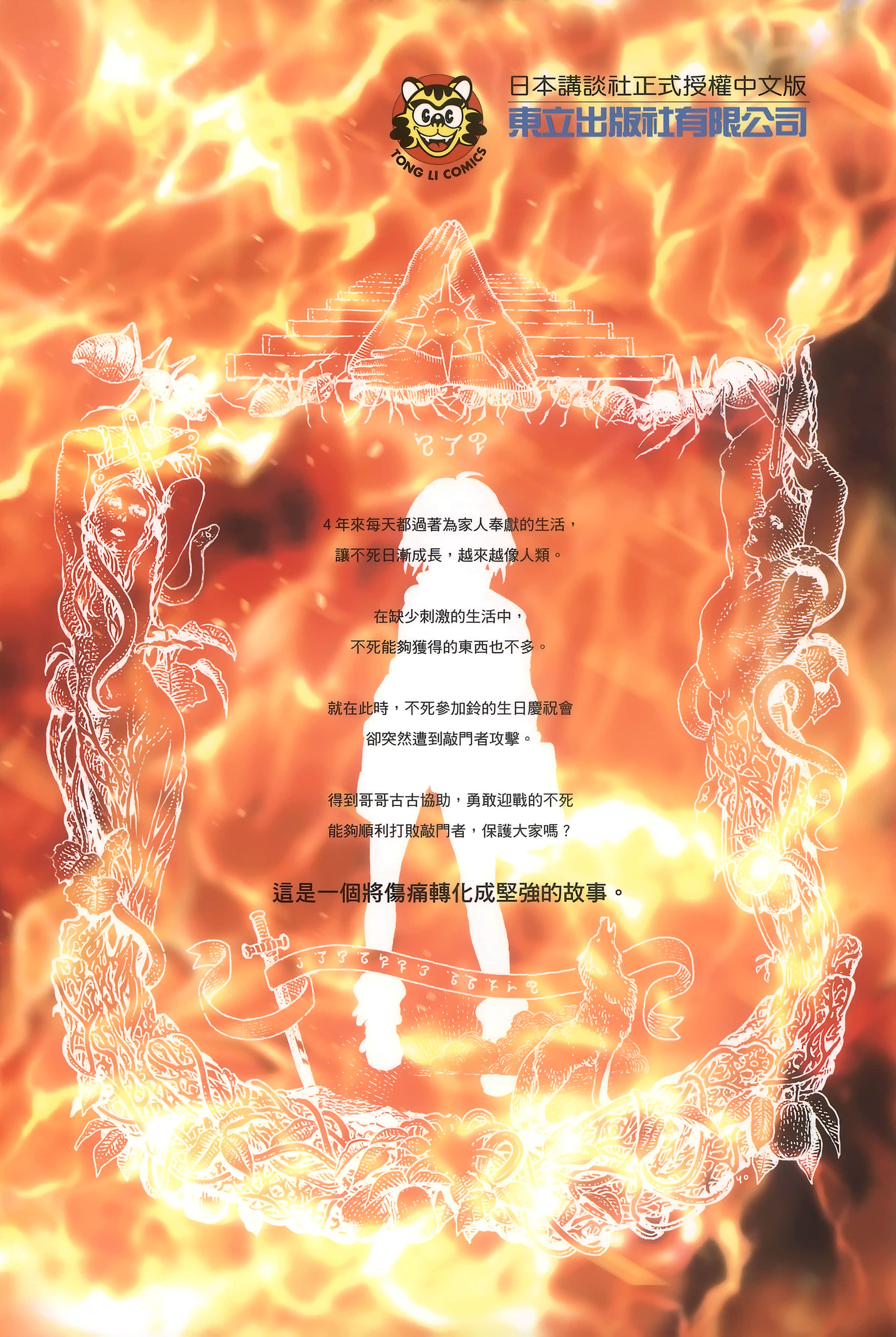 Page 198