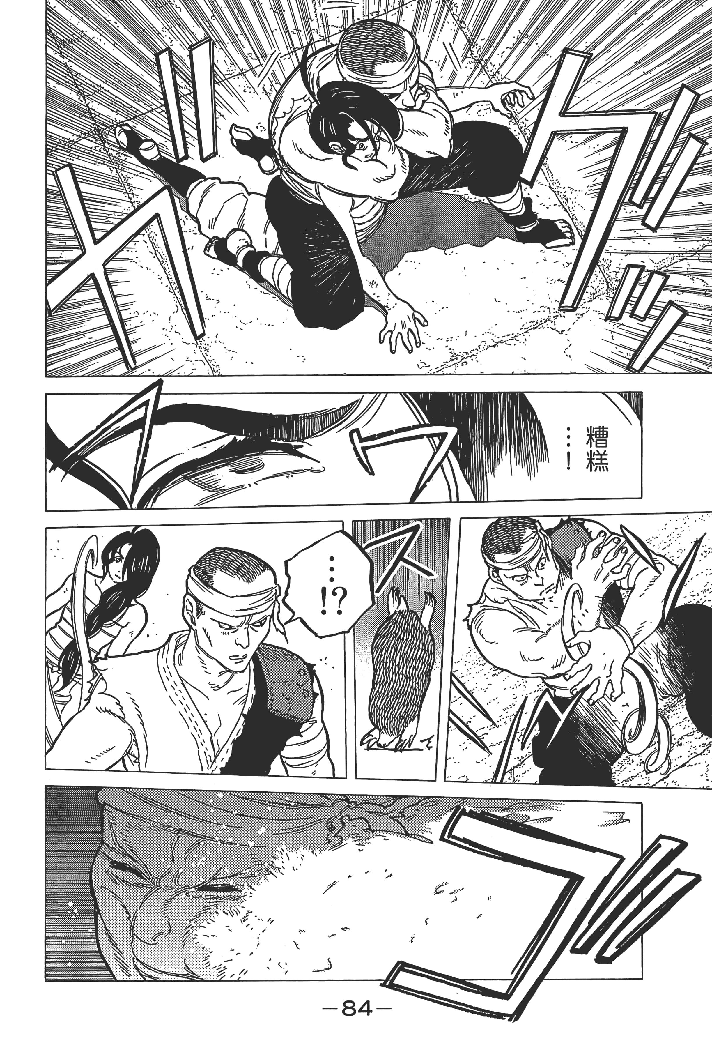 Page 90