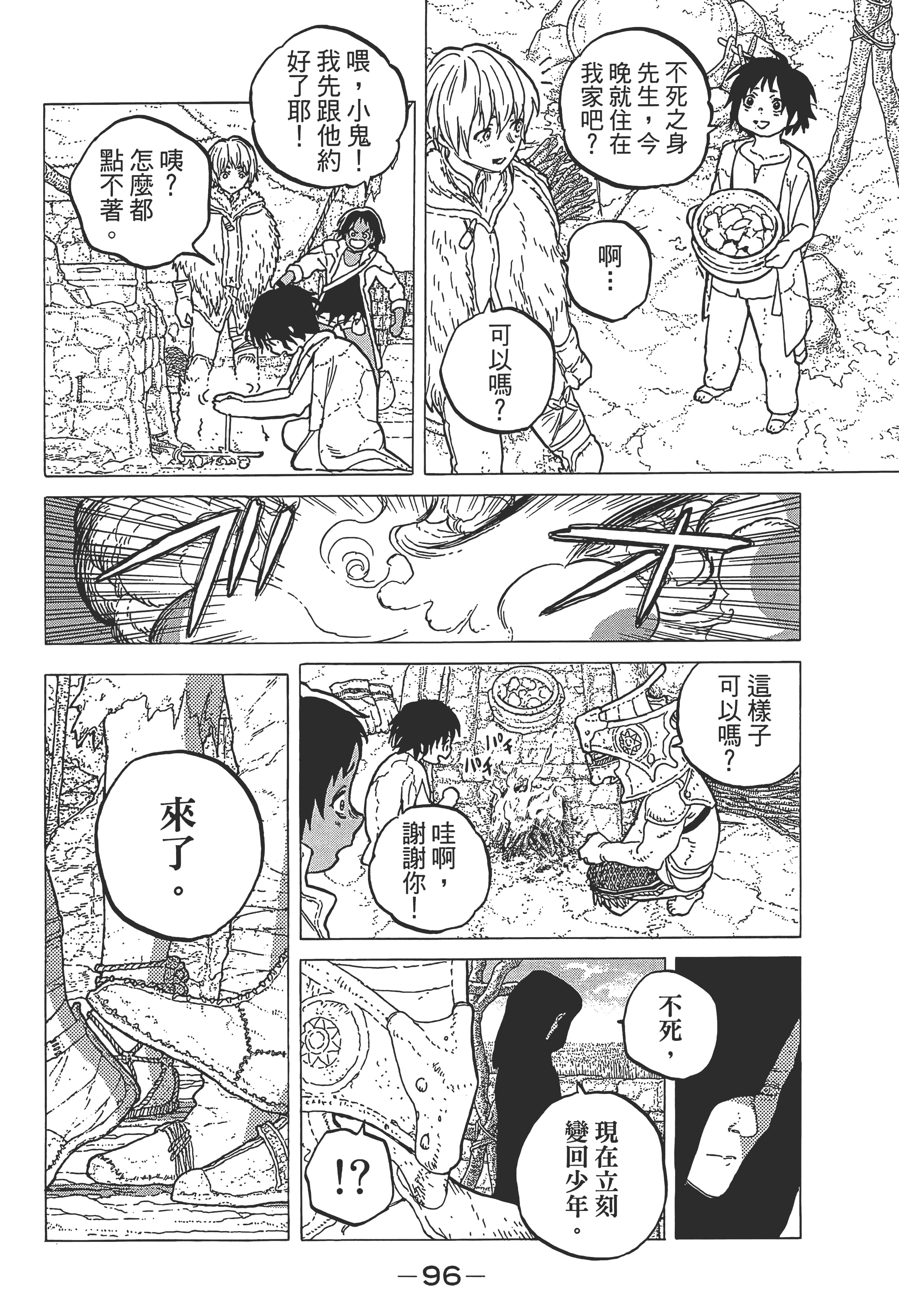 Page 102