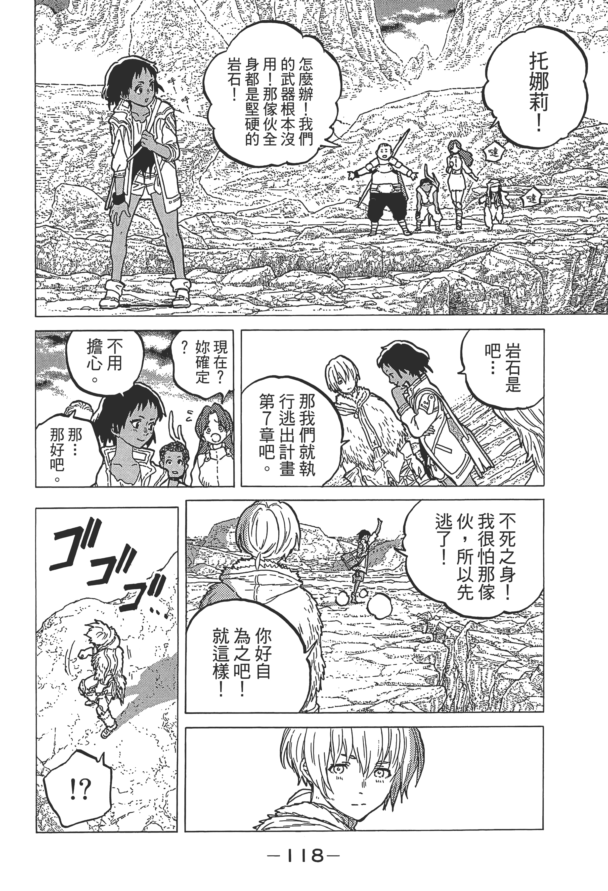 Page 124