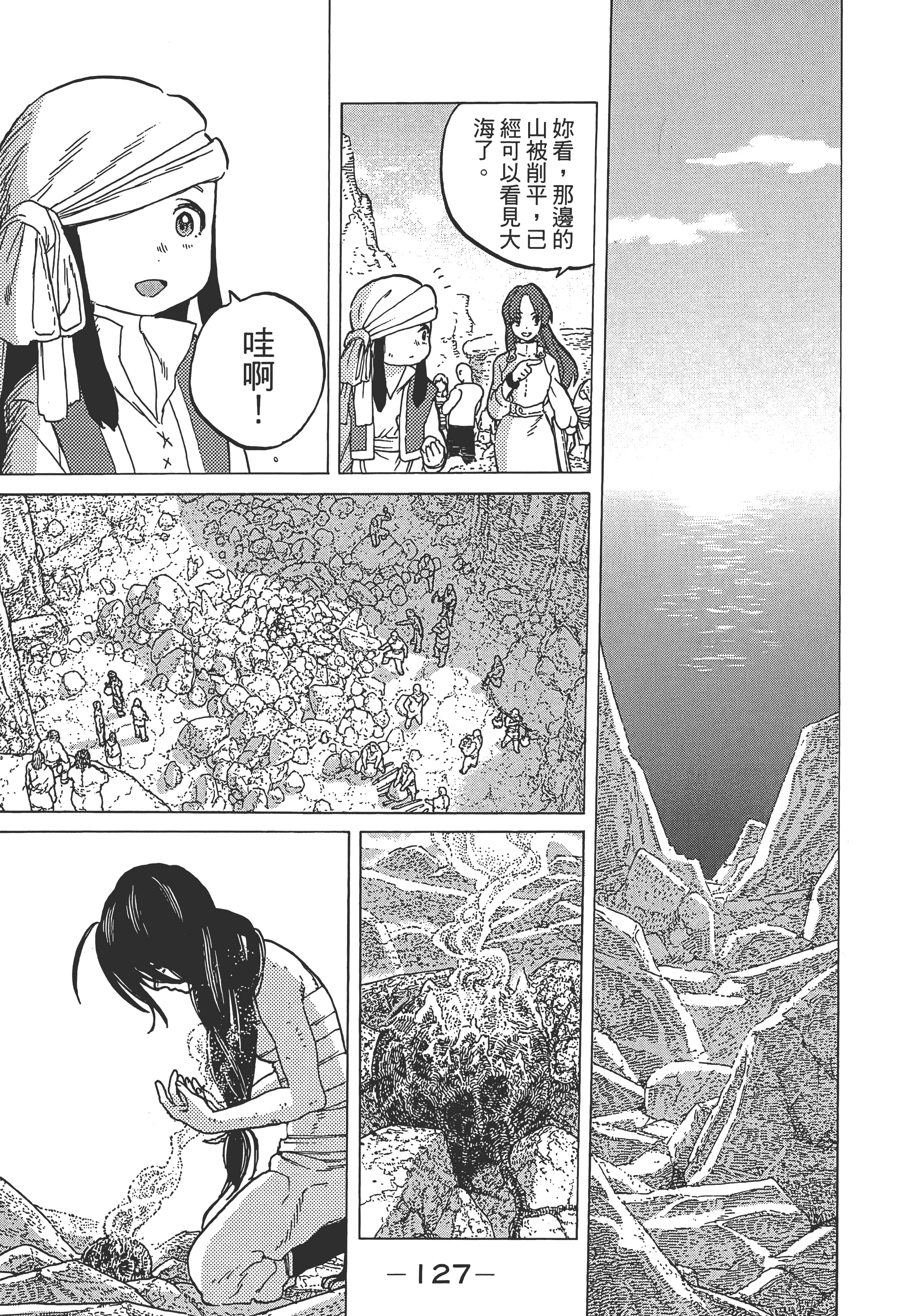 Page 133