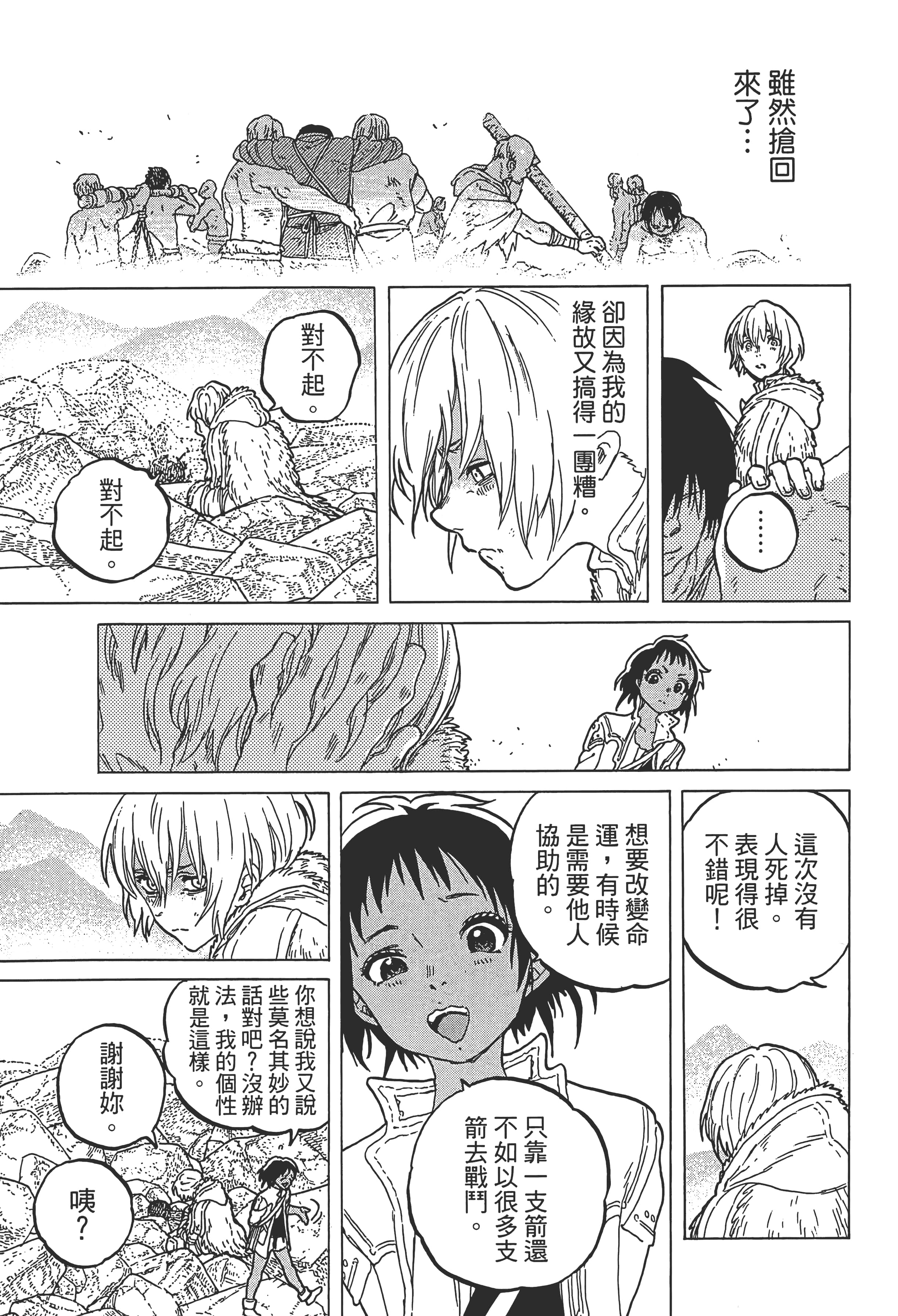 Page 135