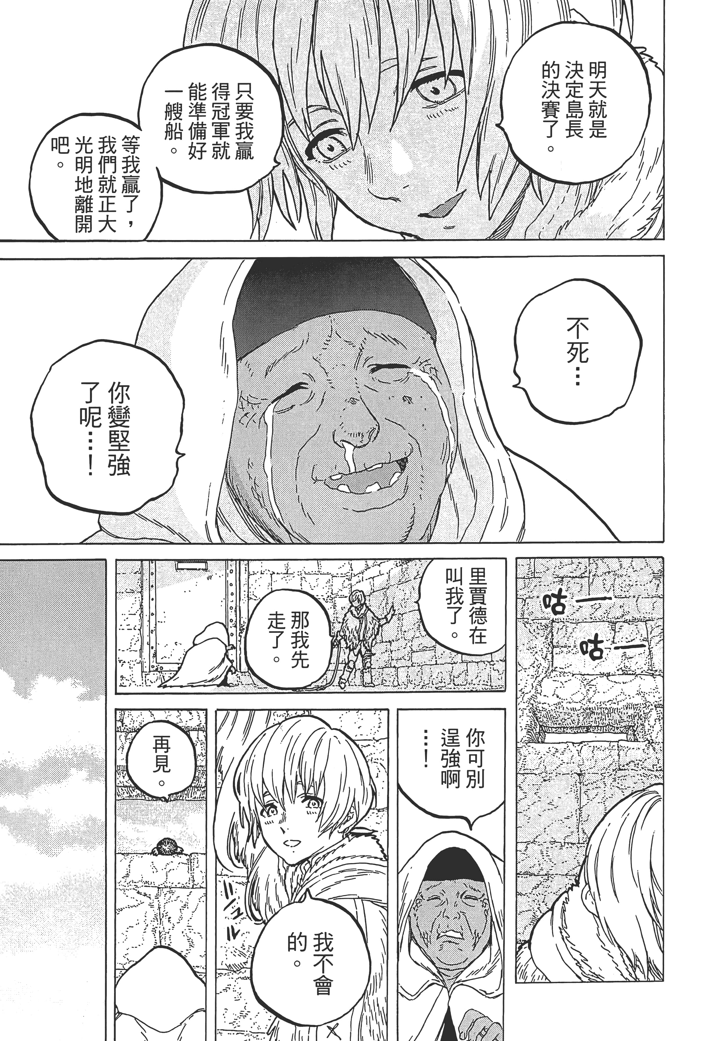 Page 153