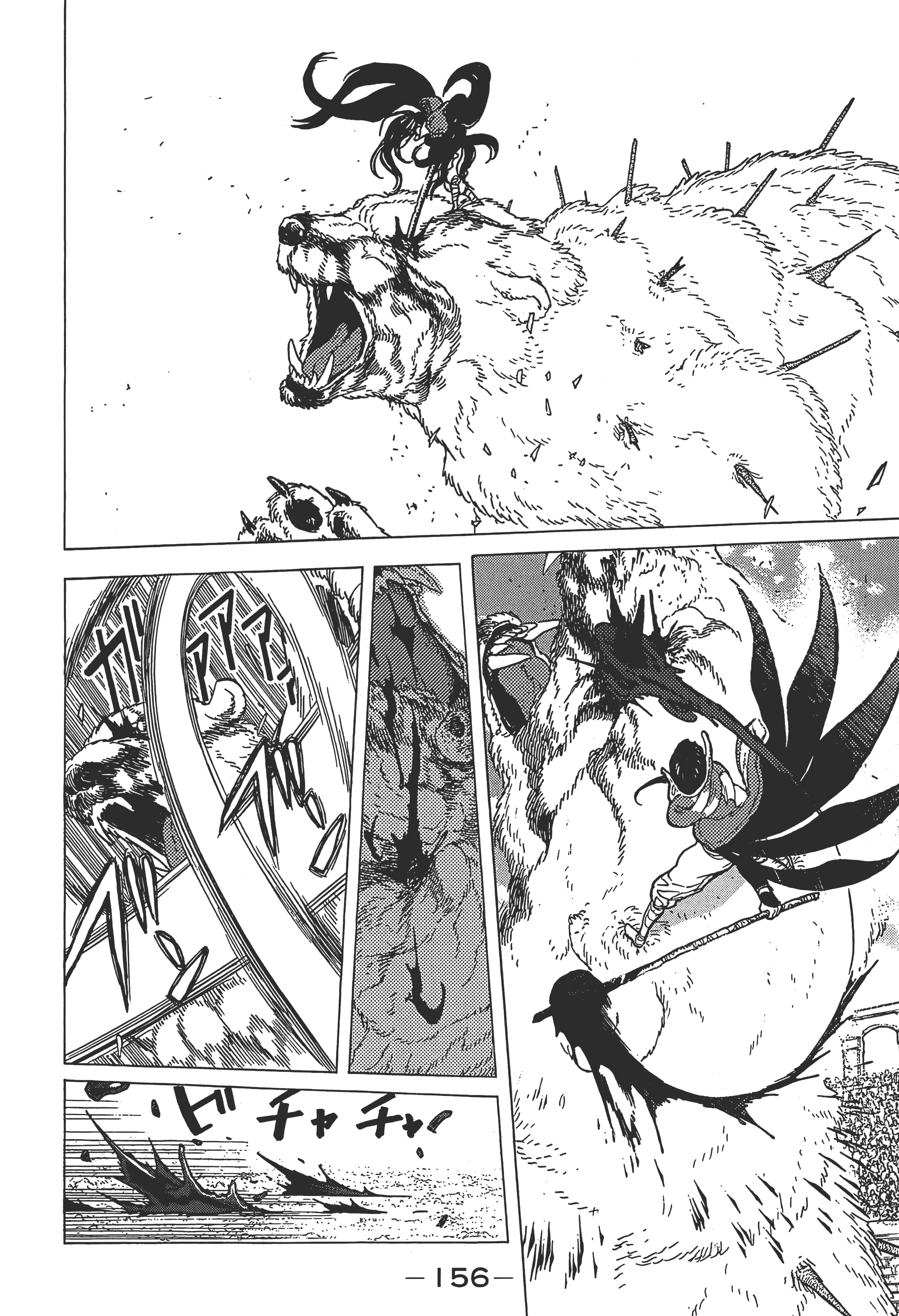 Page 162