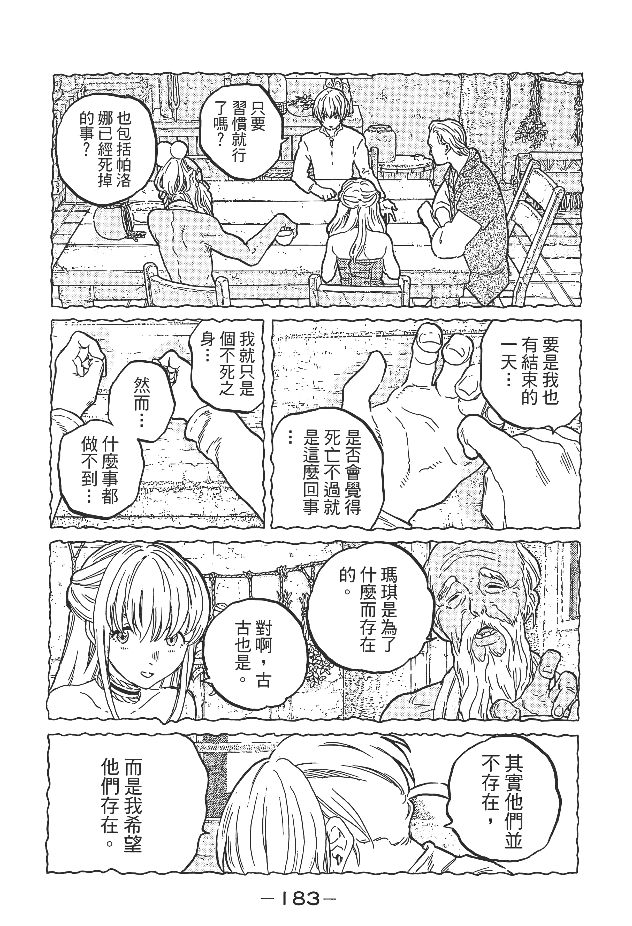 Page 189