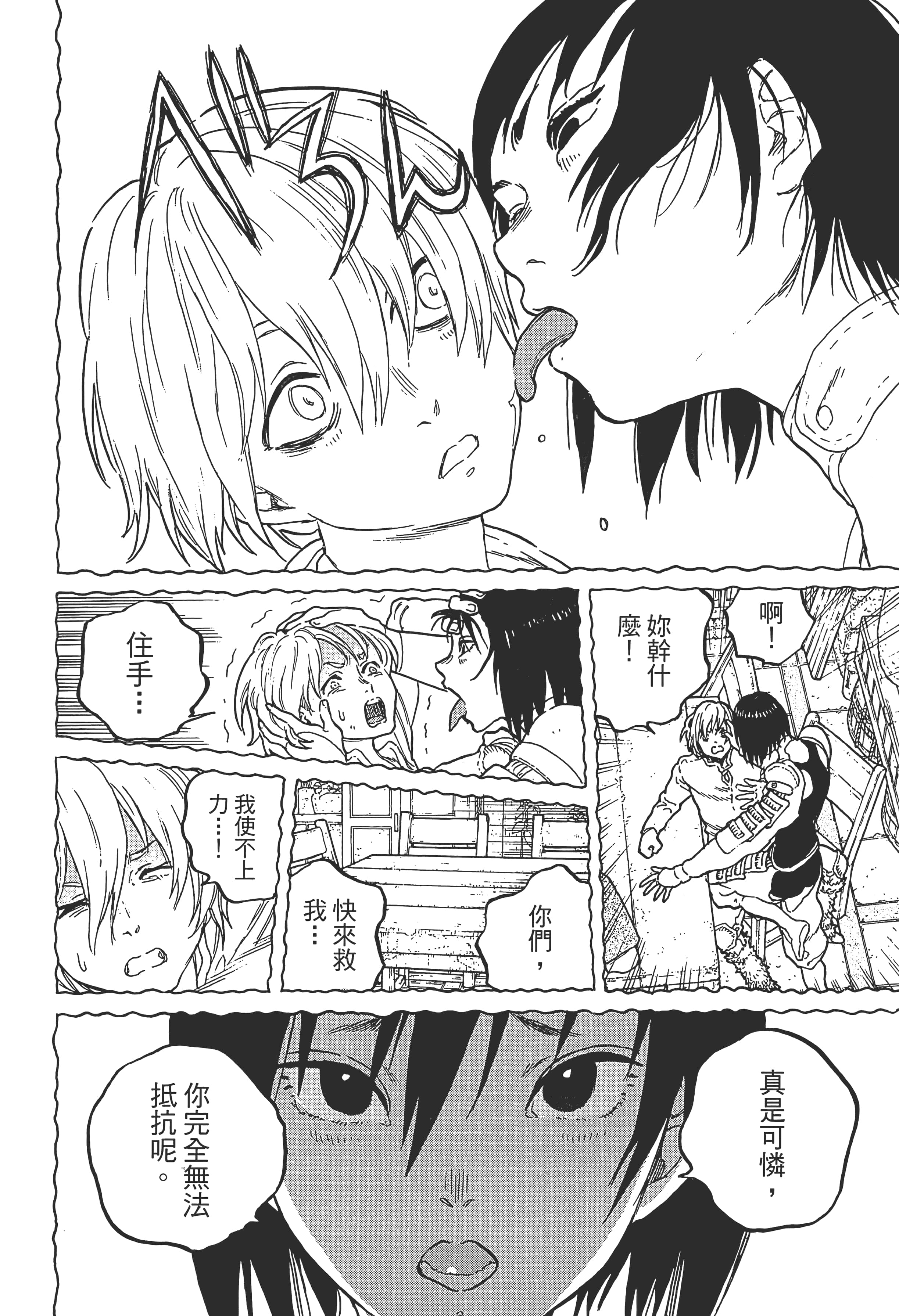 Page 192