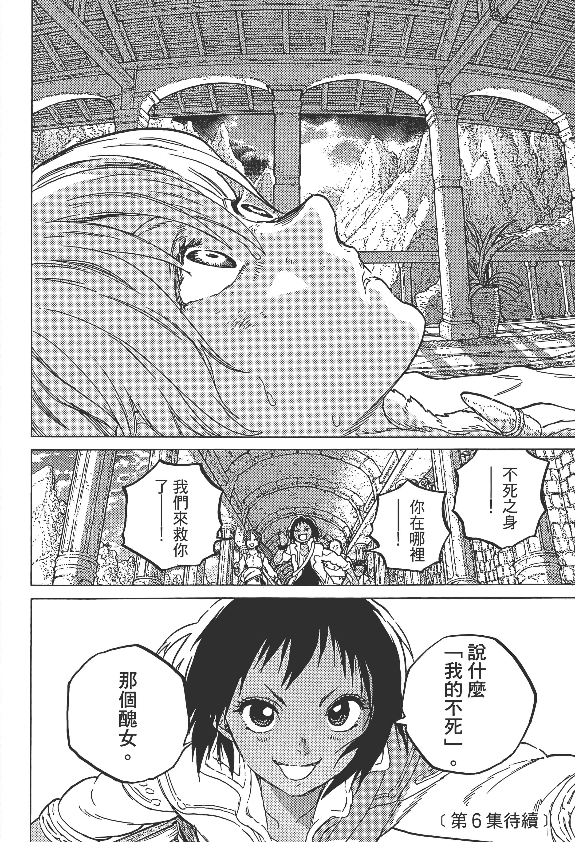 Page 194