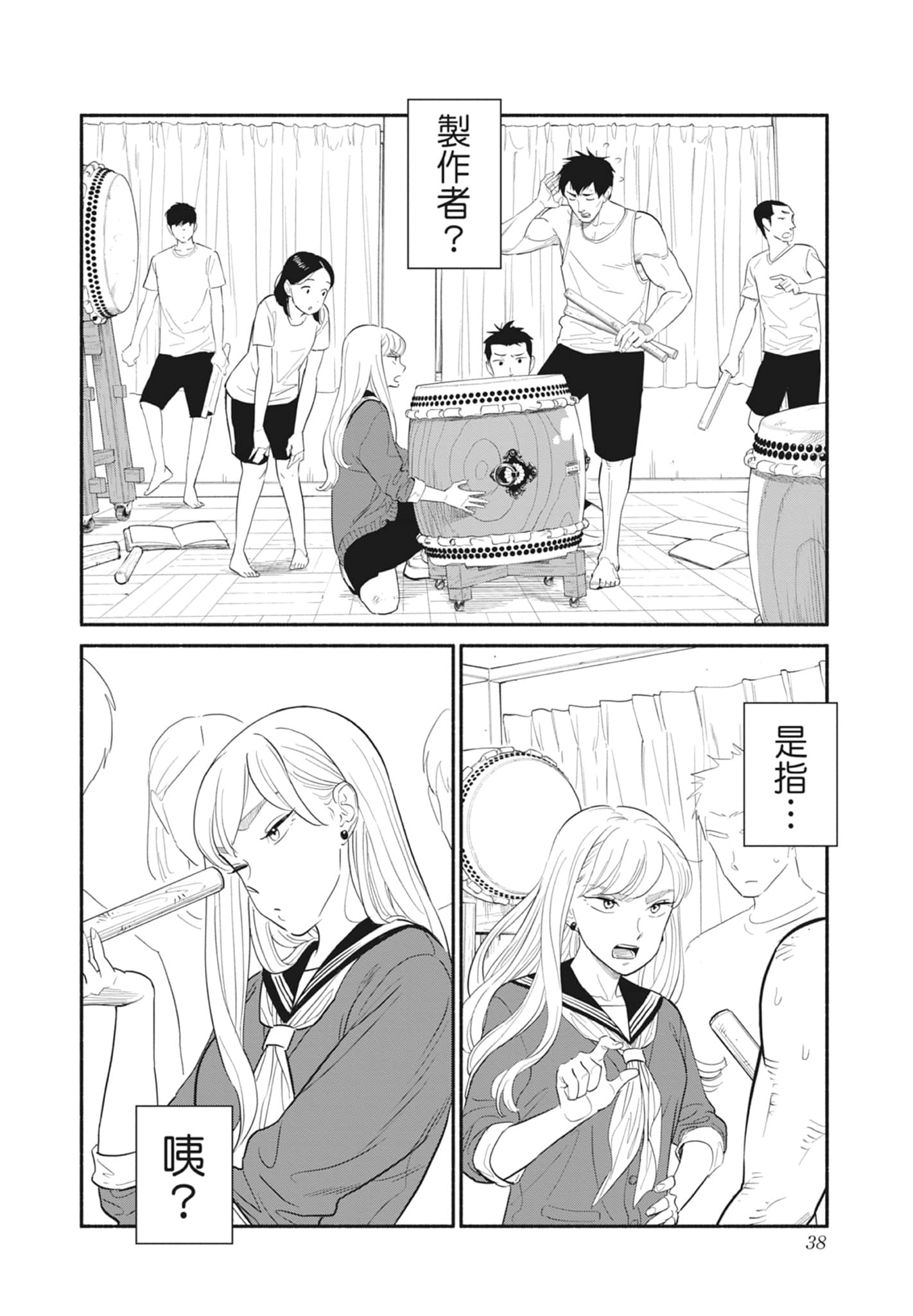 Page 39