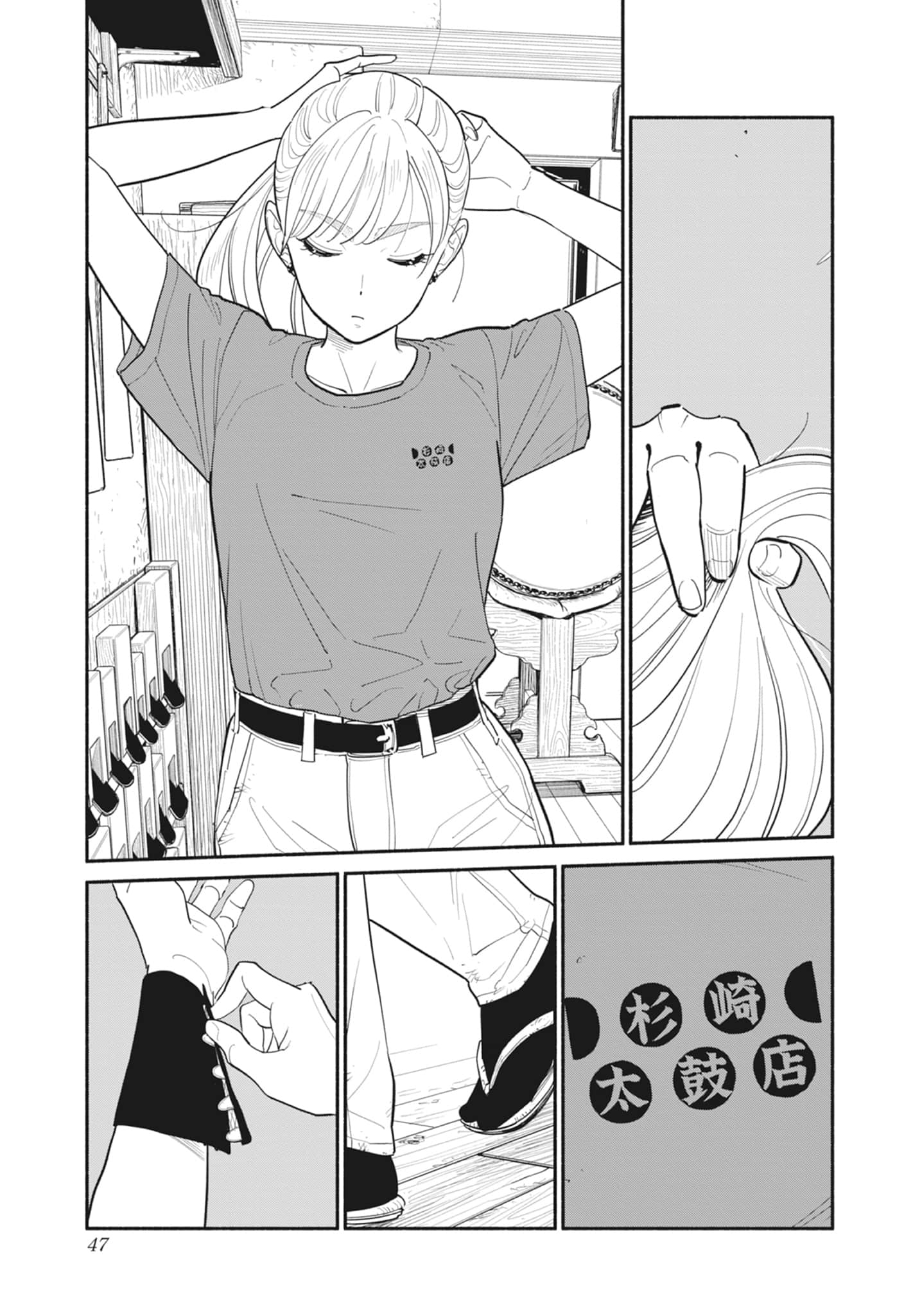 Page 48