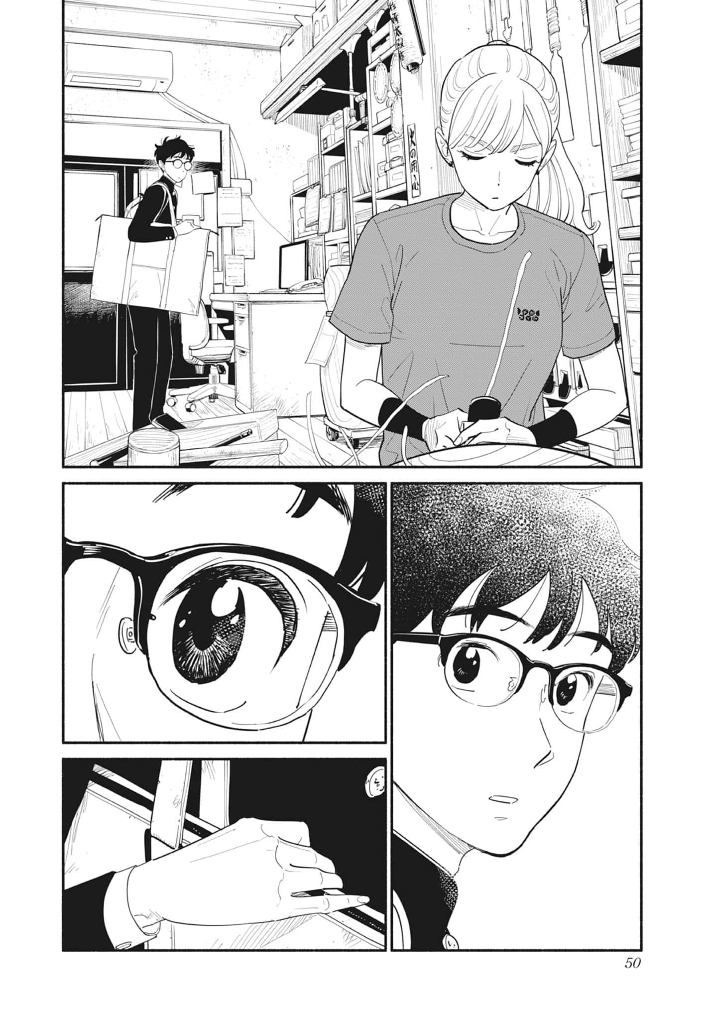 Page 51