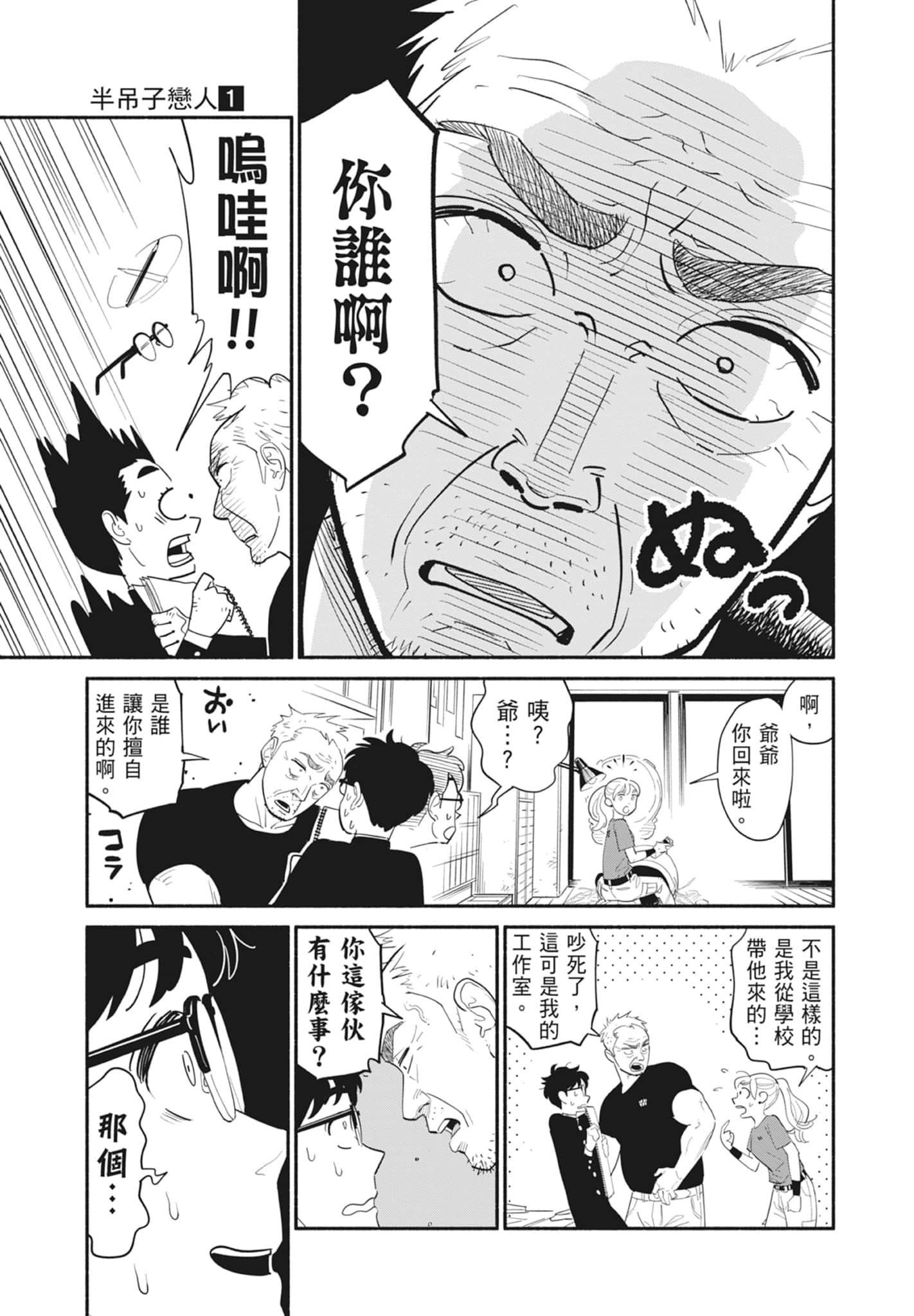 Page 56