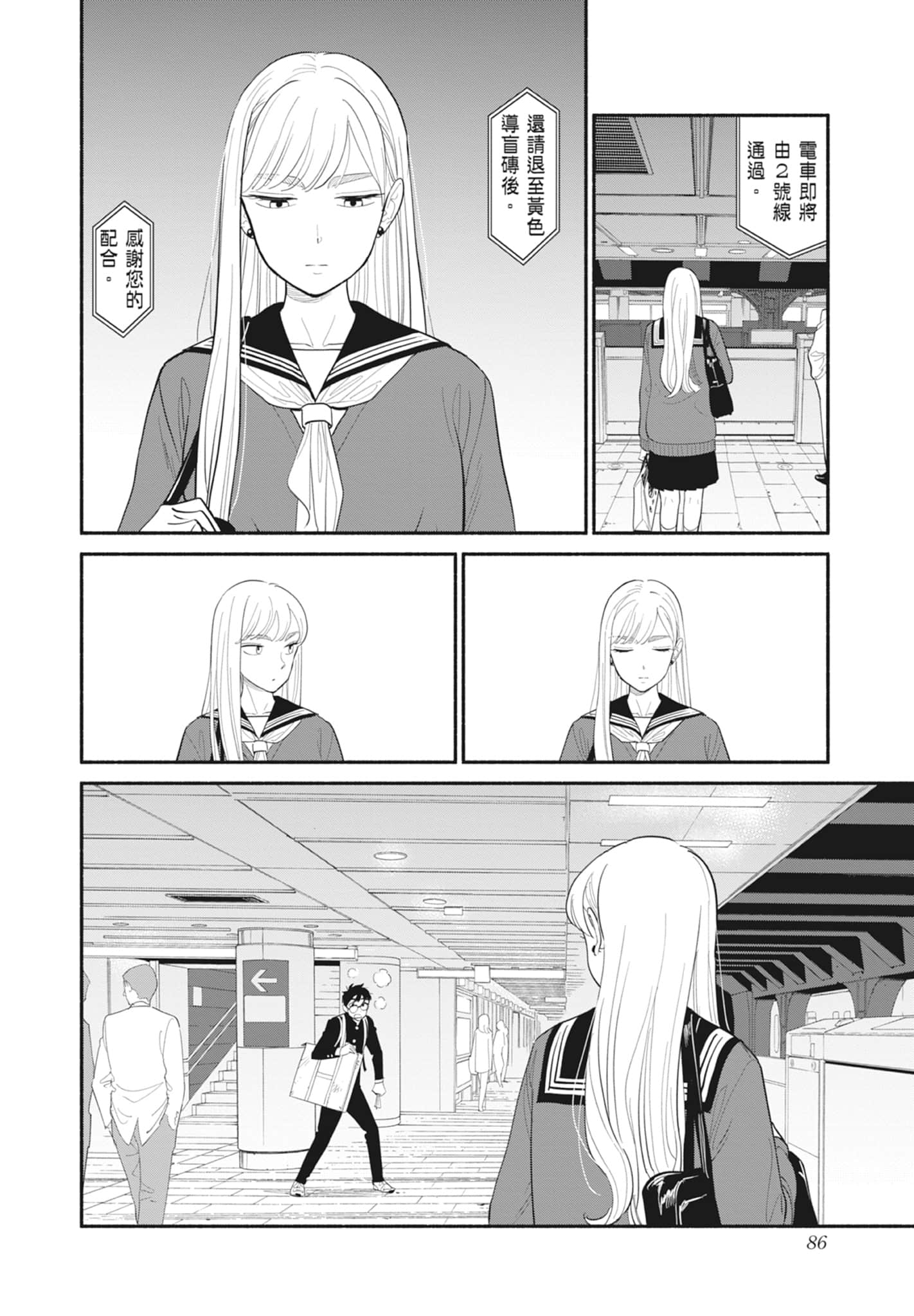 Page 87