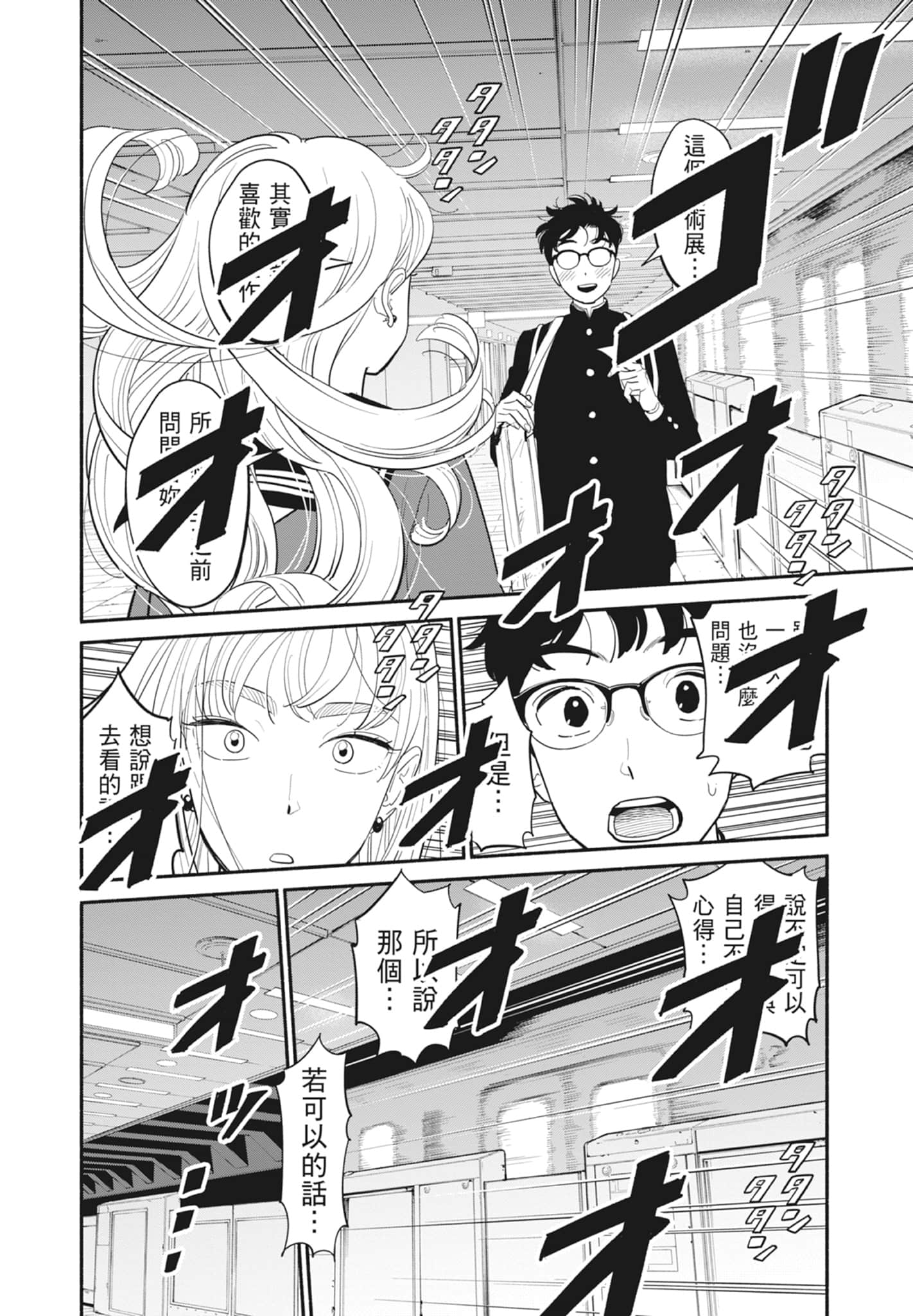 Page 89
