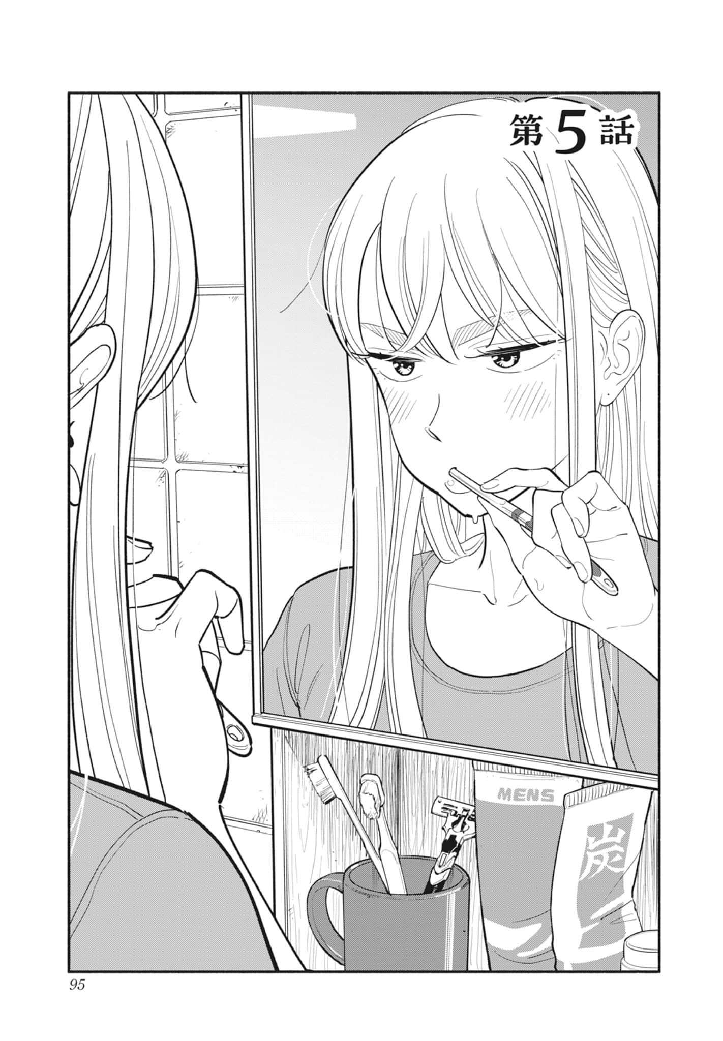 Page 96
